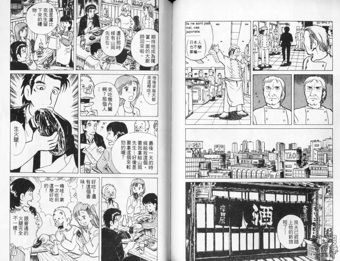 第67页