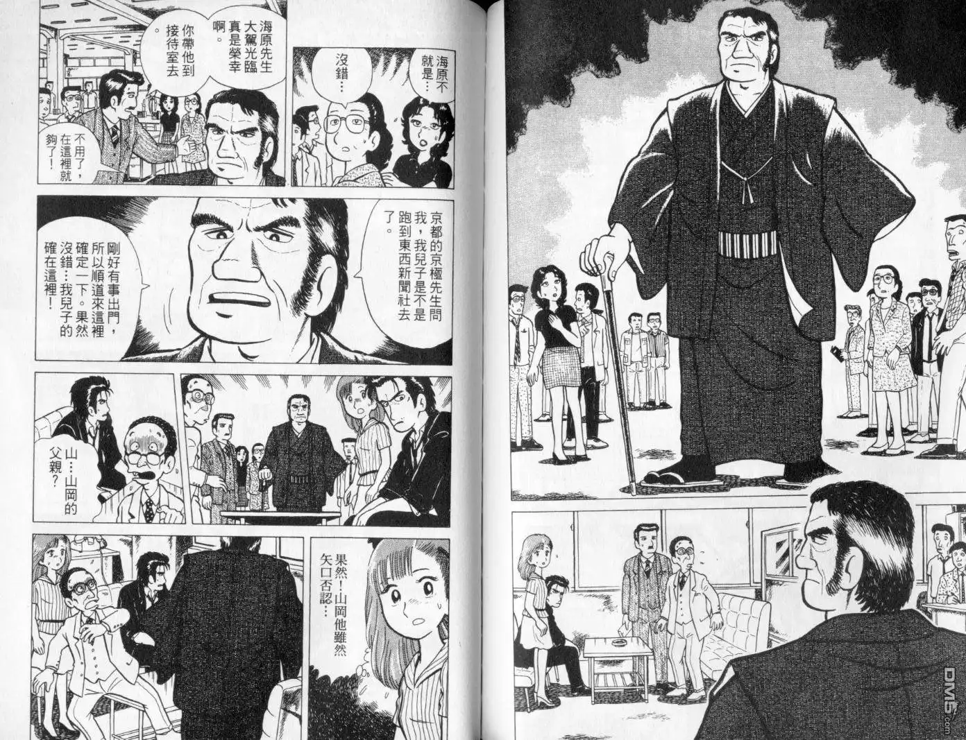 第70页