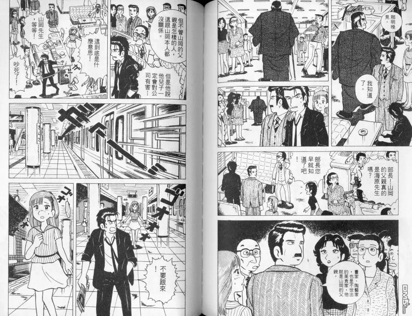 第74页