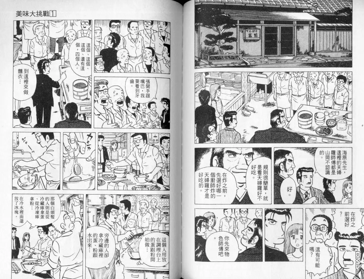 第76页