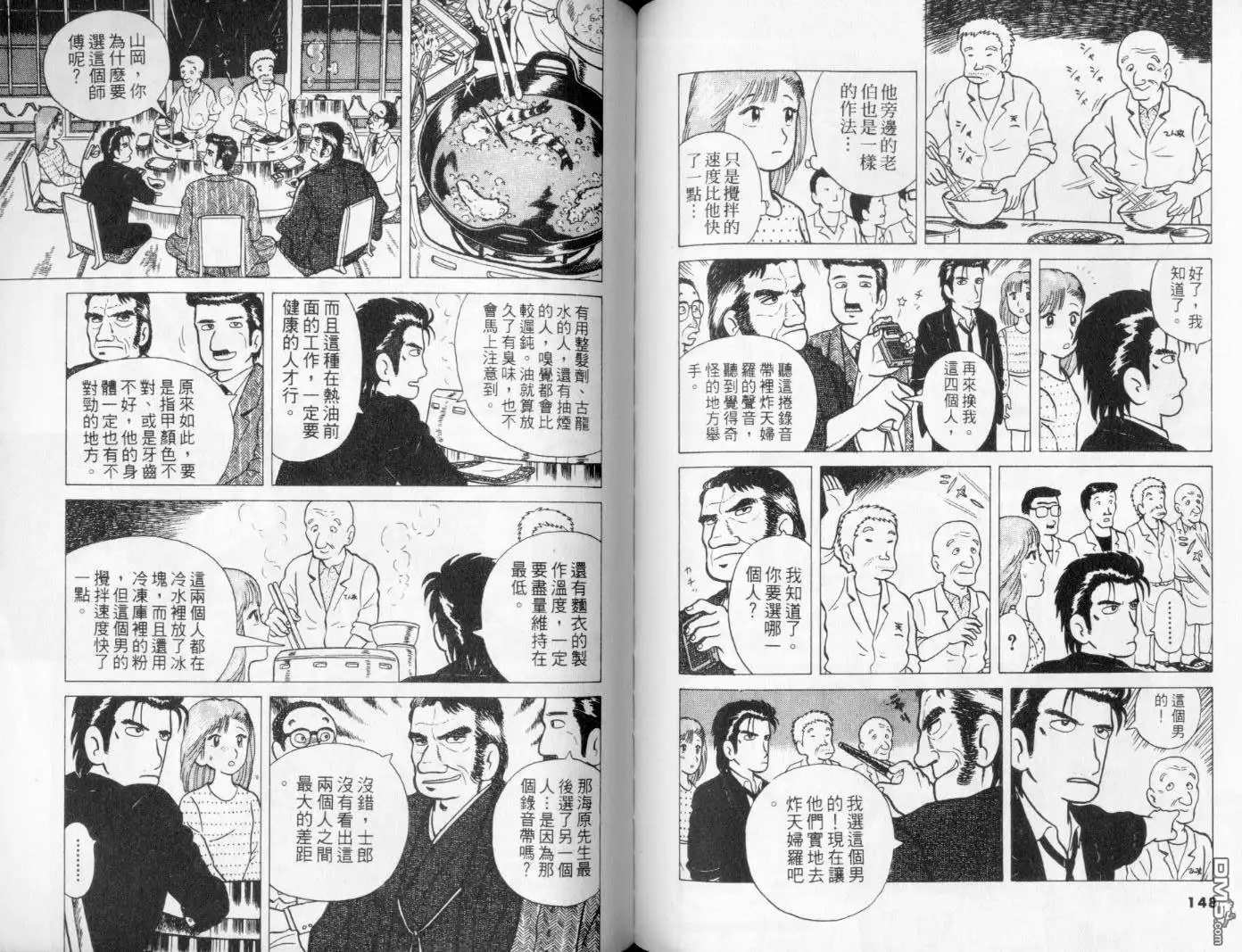 第77页
