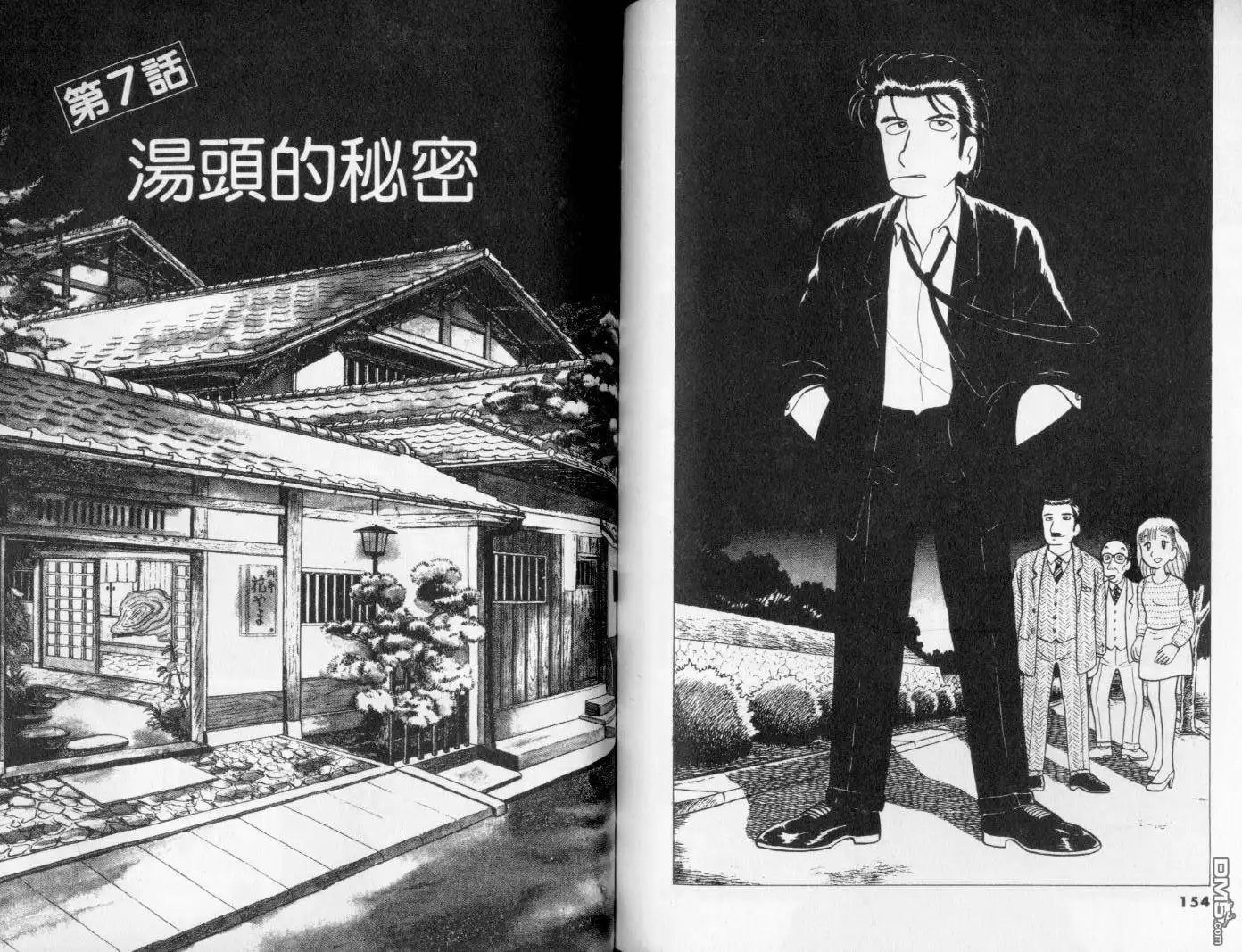 第80页