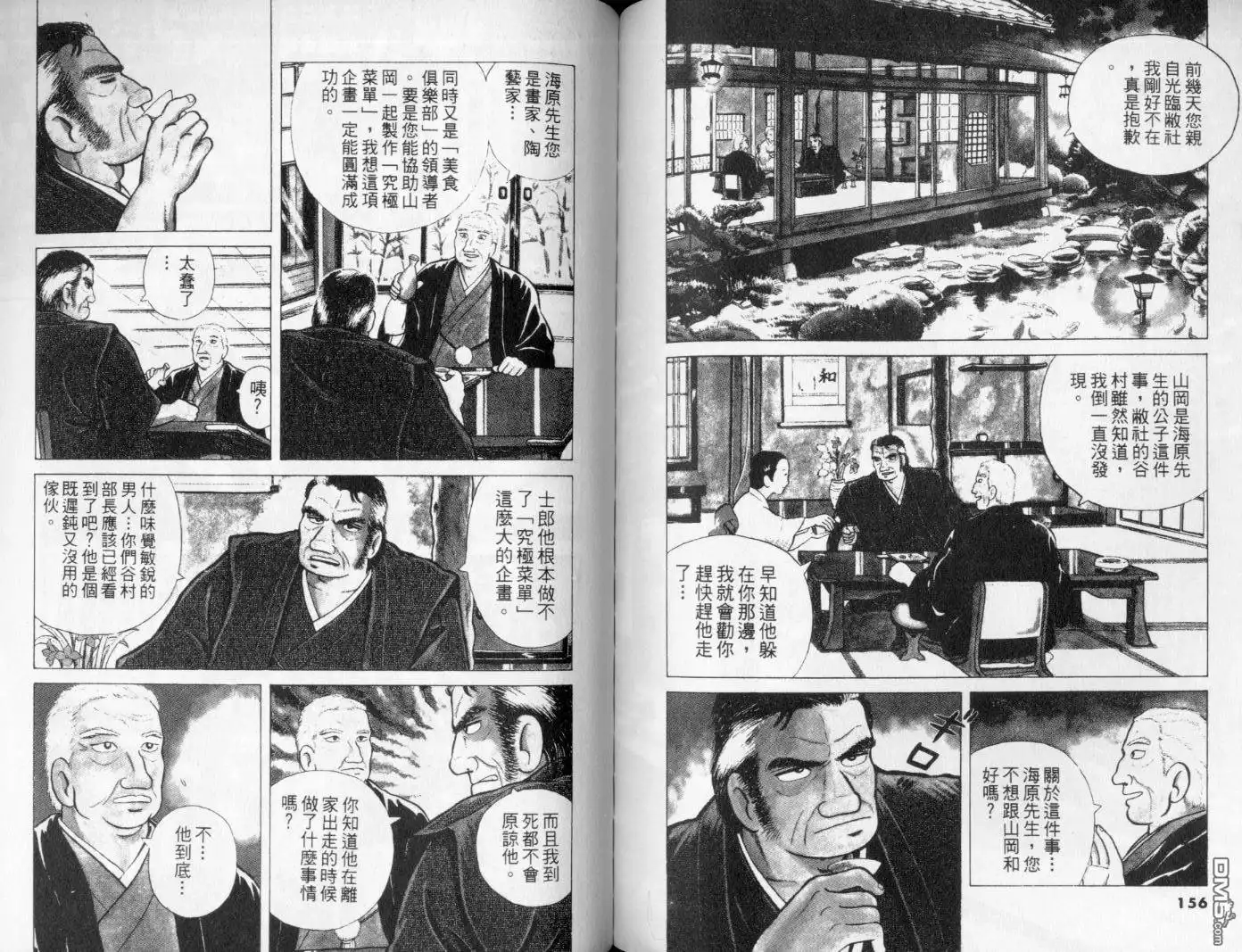 第81页