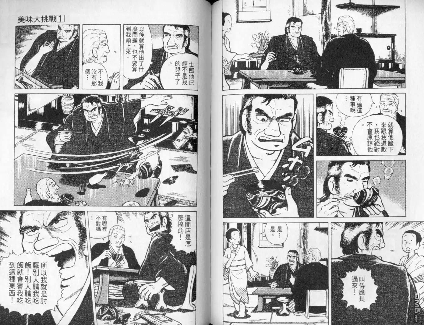 第84页