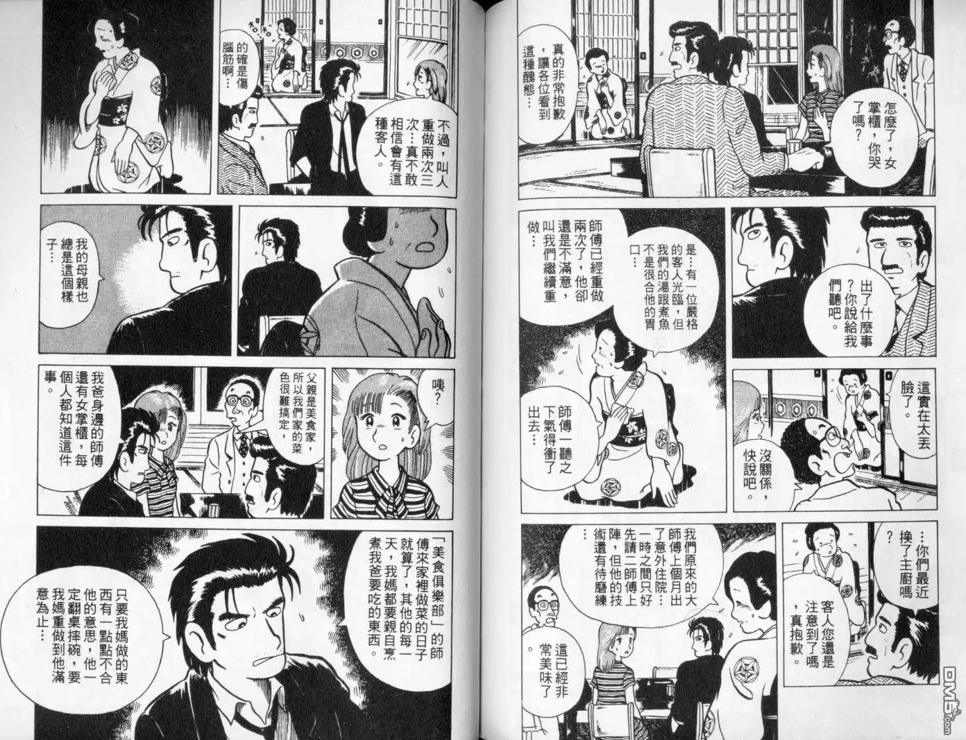 第86页