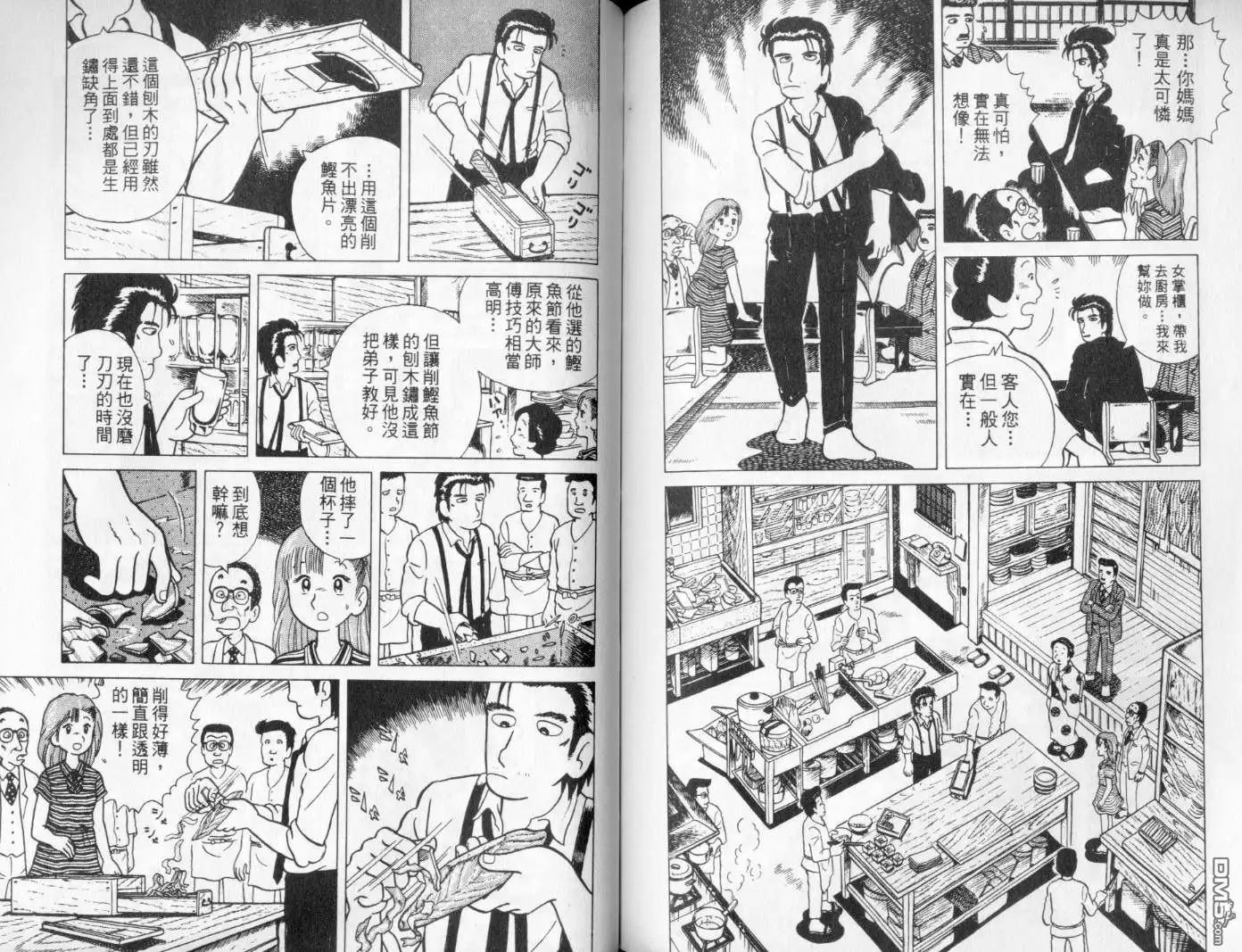 第87页