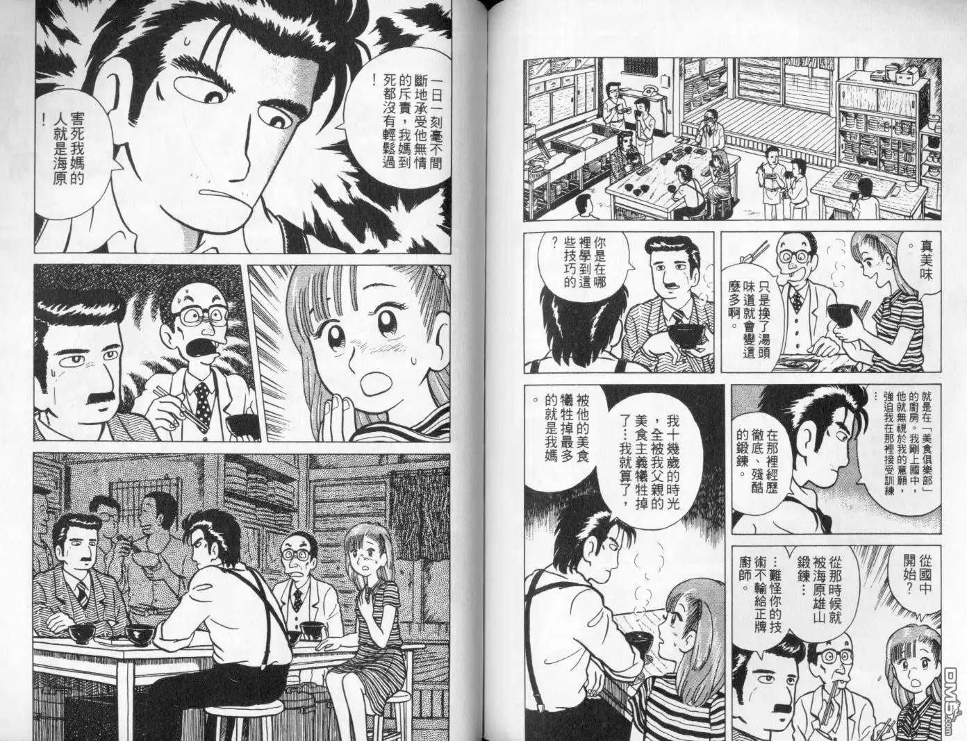 第90页