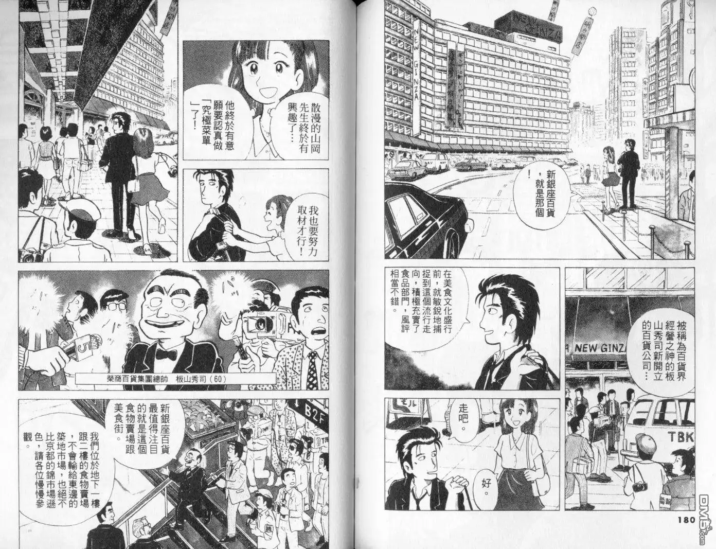 第93页