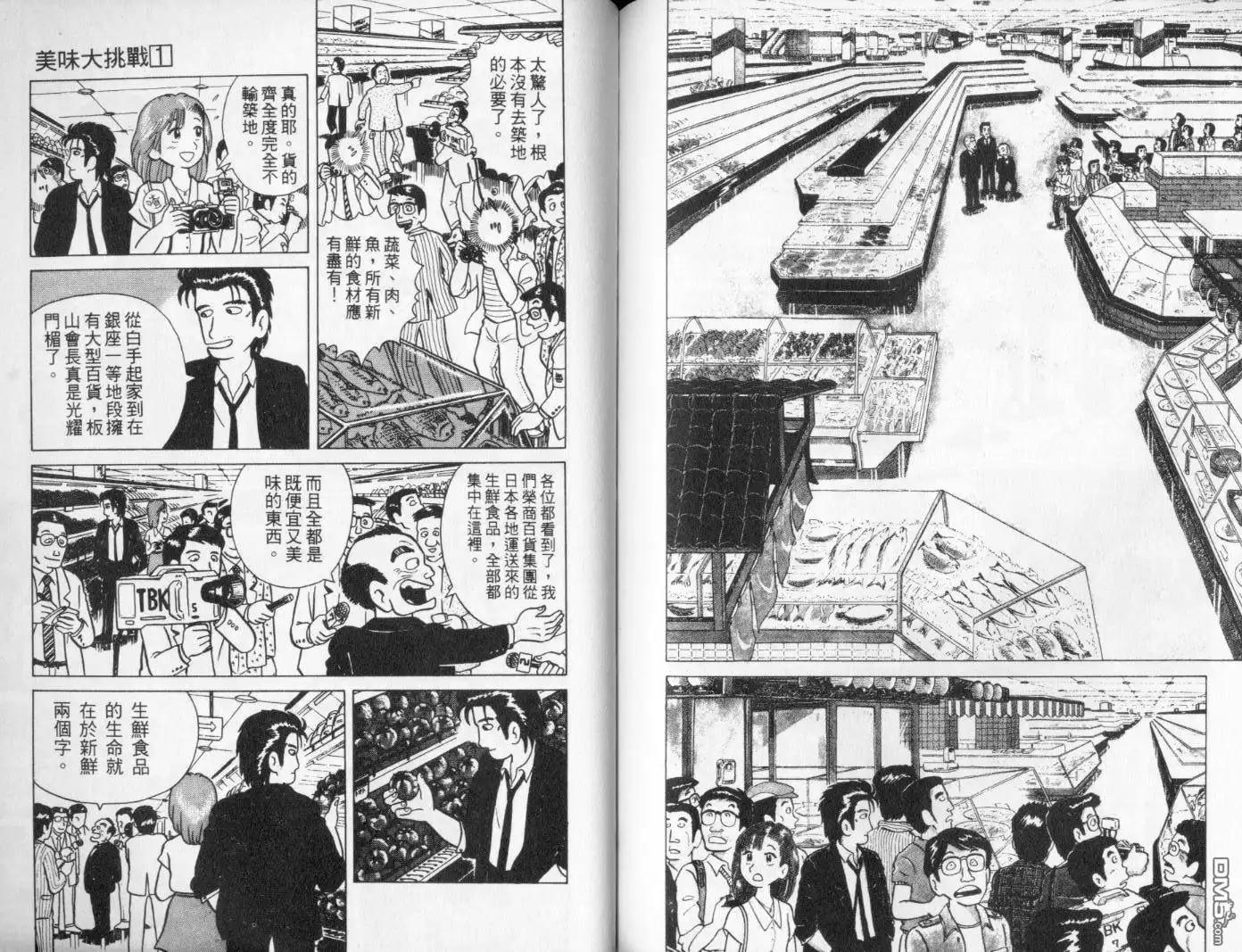 第94页