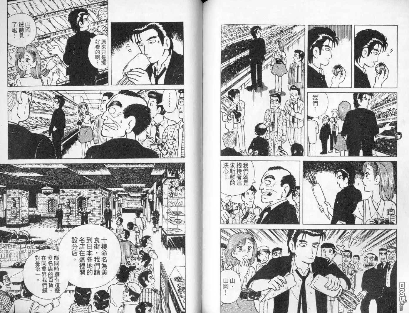 第95页