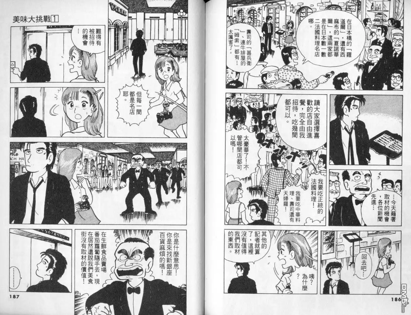 第96页