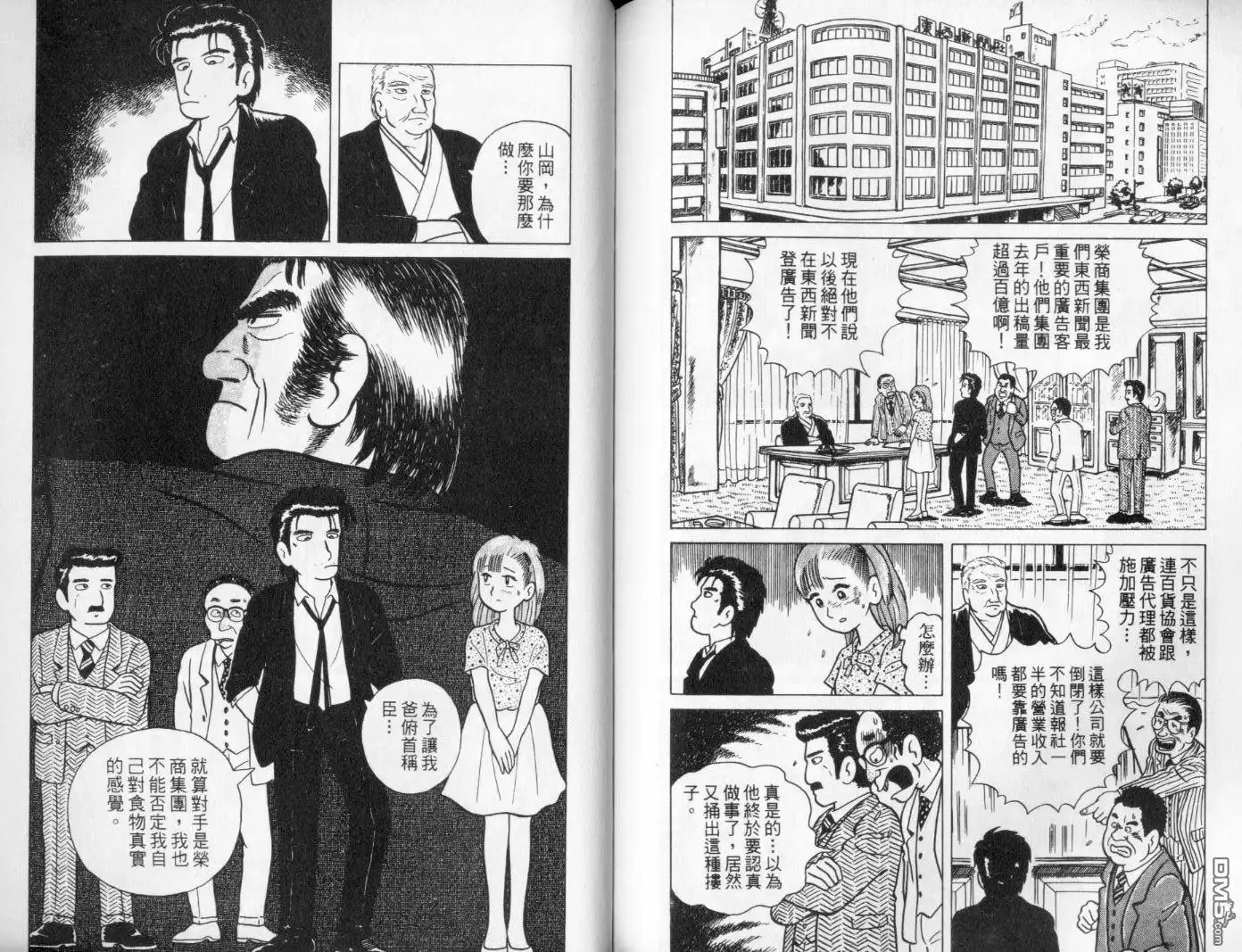 第98页