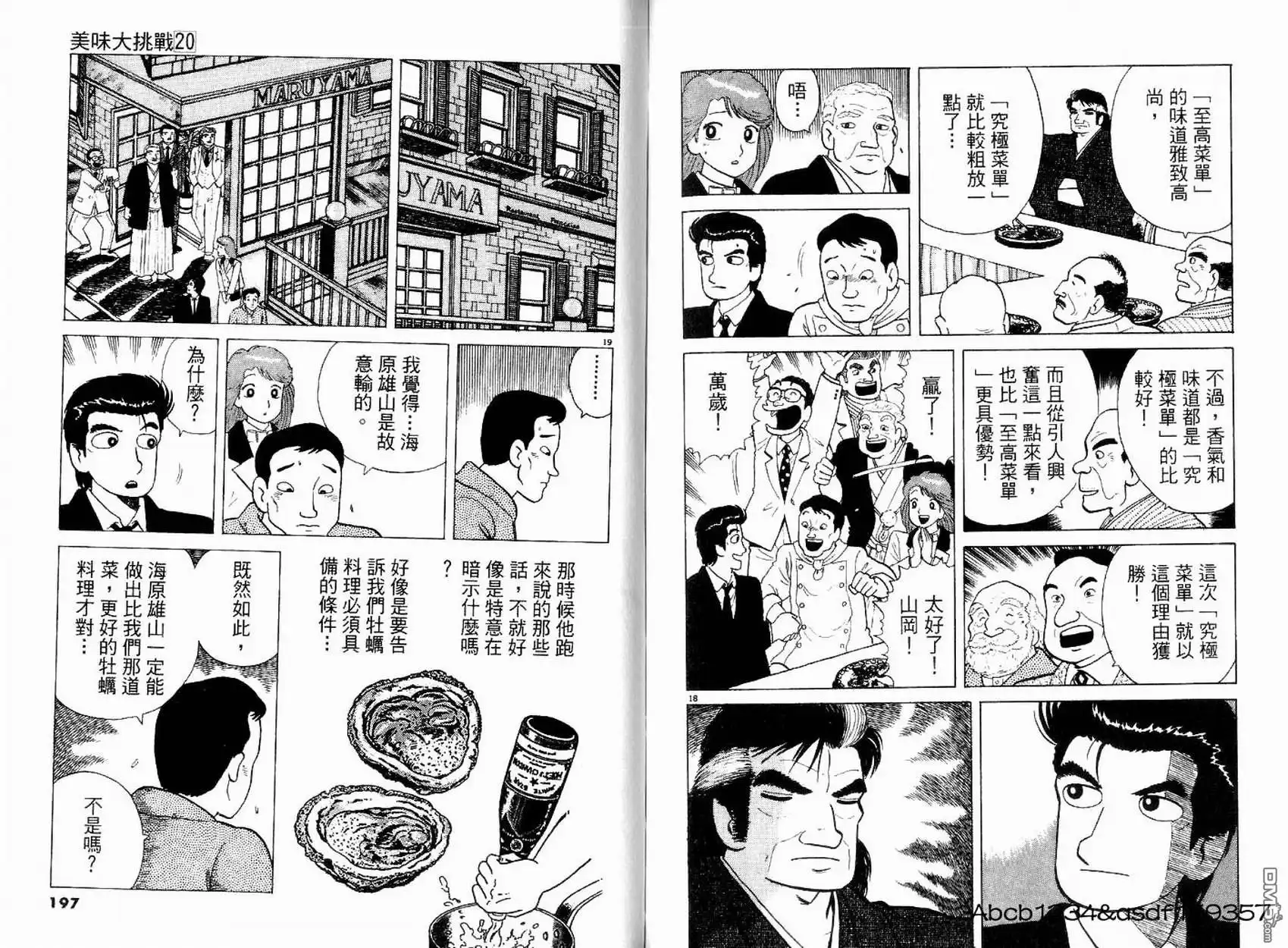 第100页