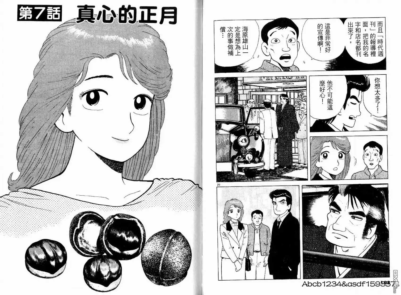 第101页