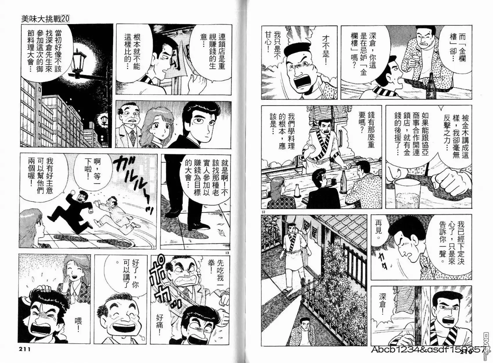 第107页