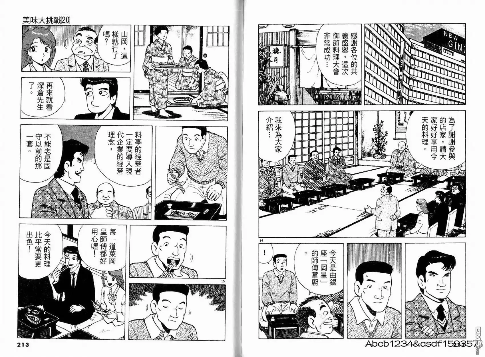 第108页