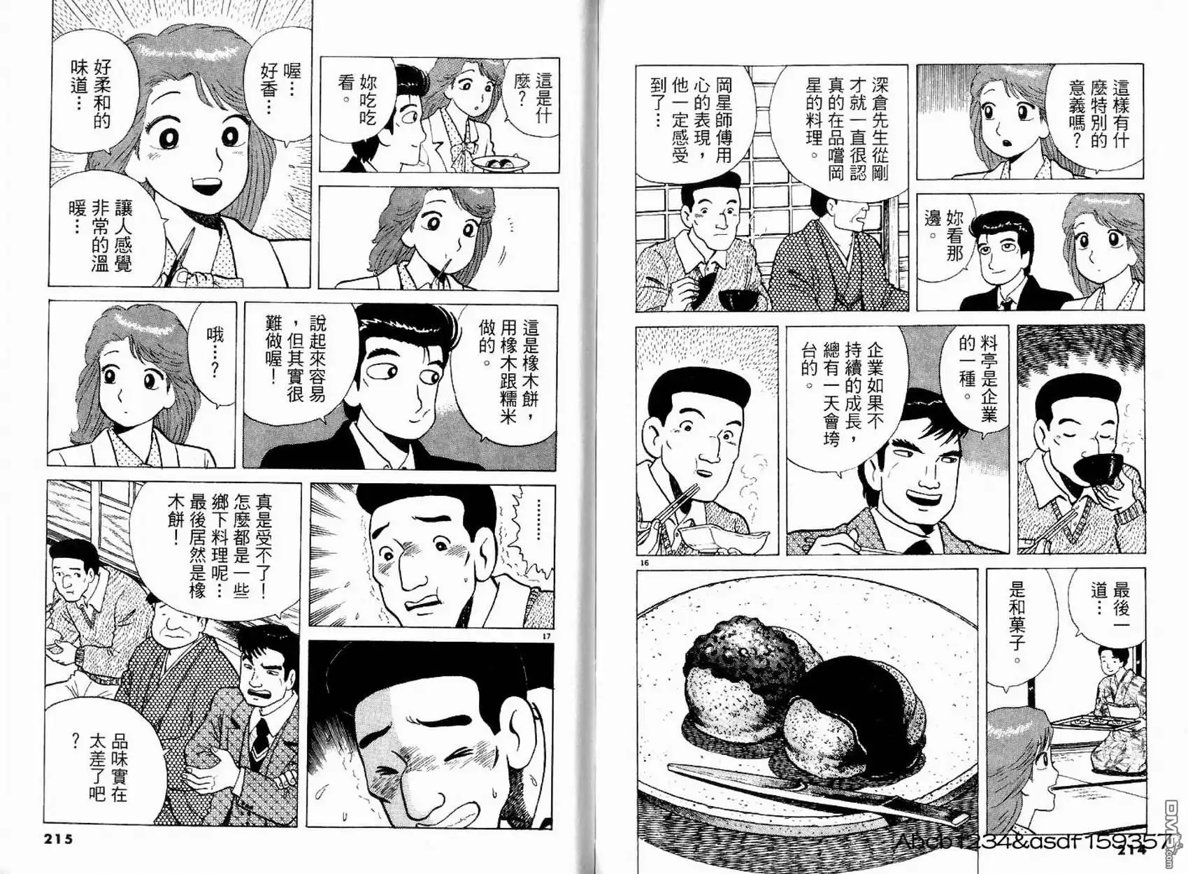 第109页