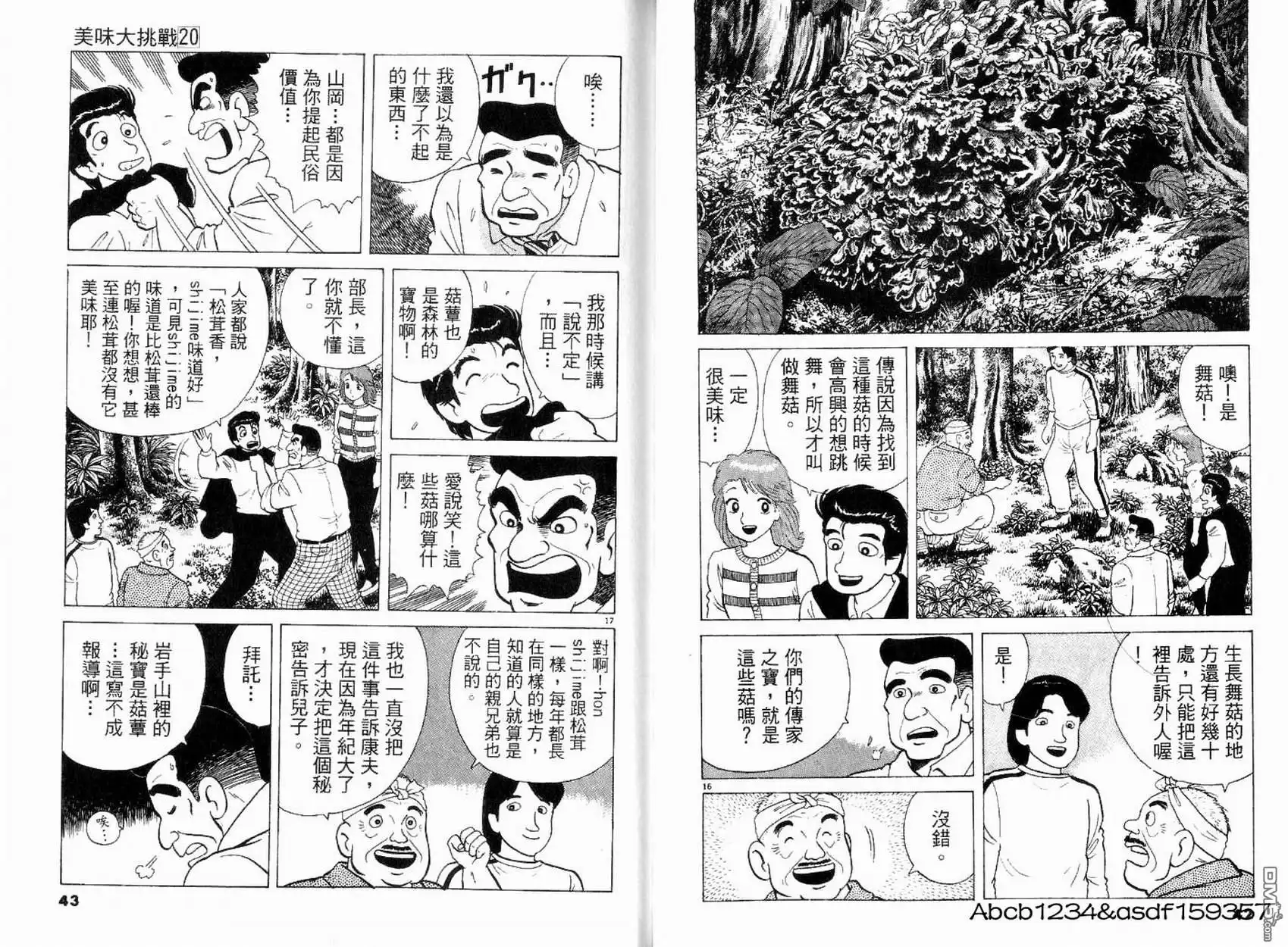 第22页