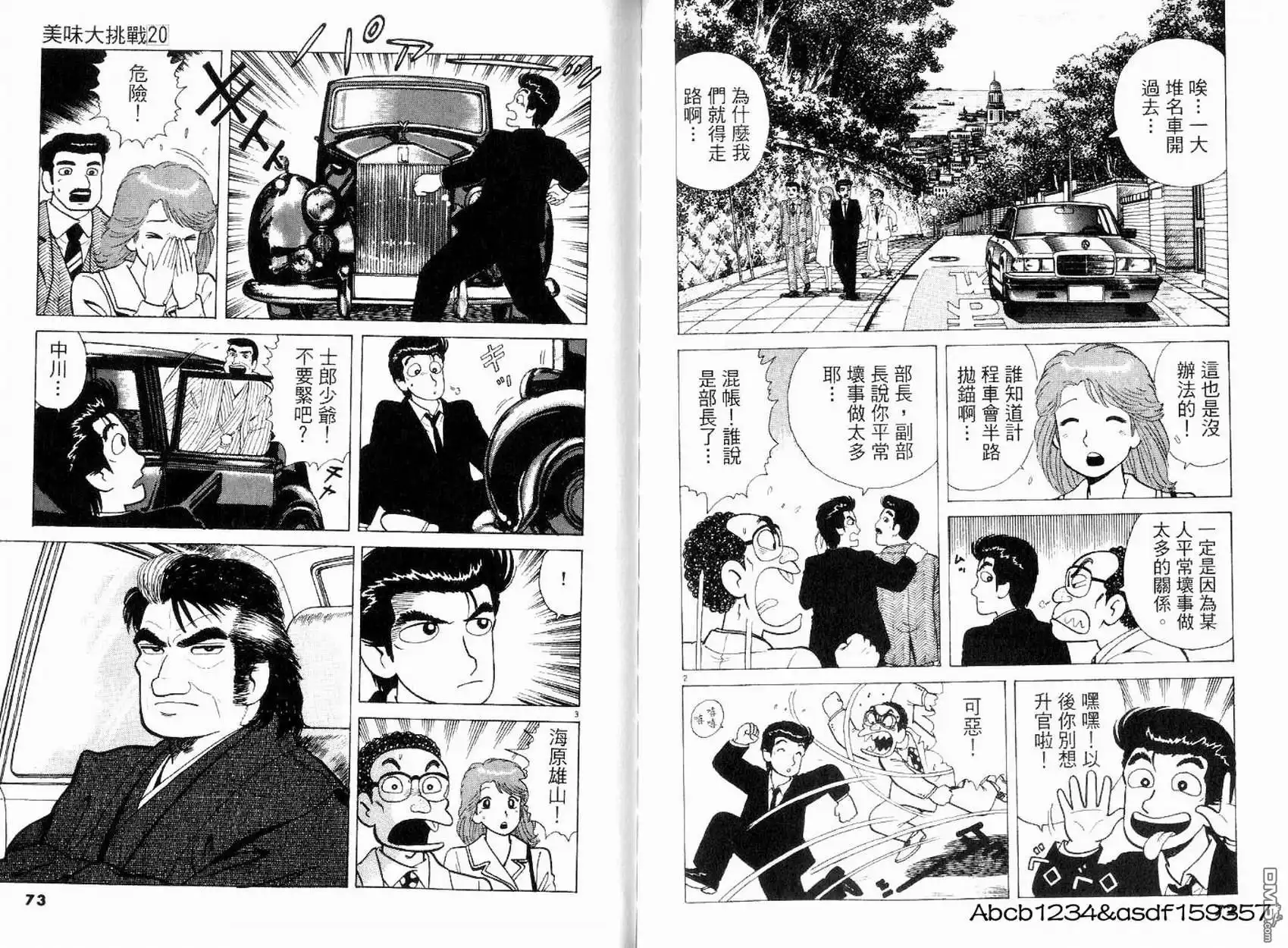 第38页
