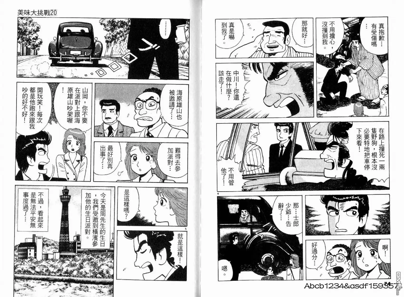 第39页