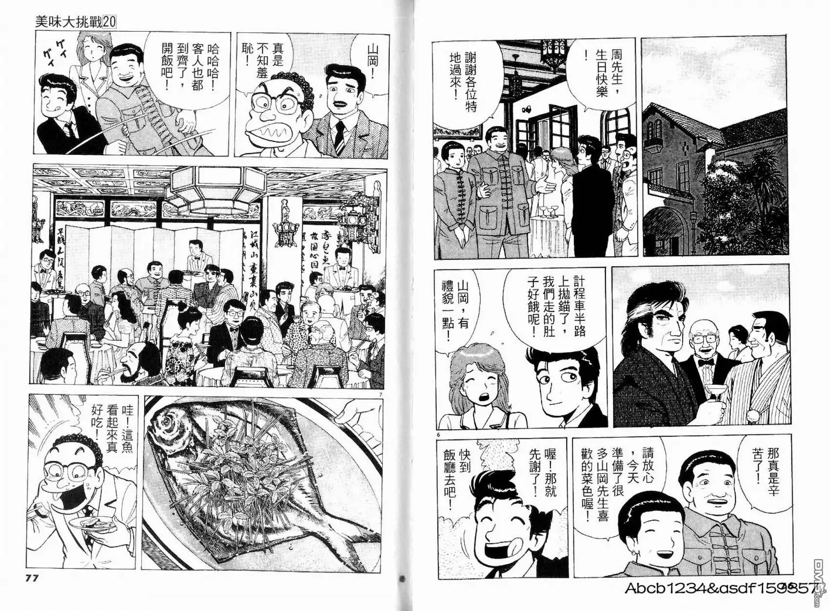 第40页