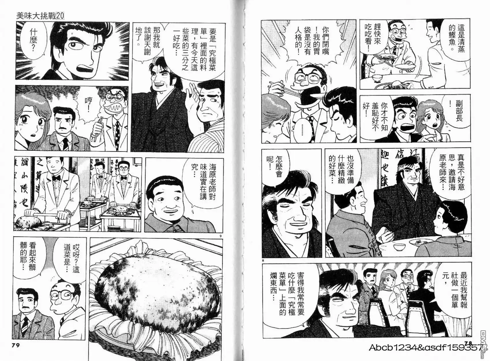 第41页