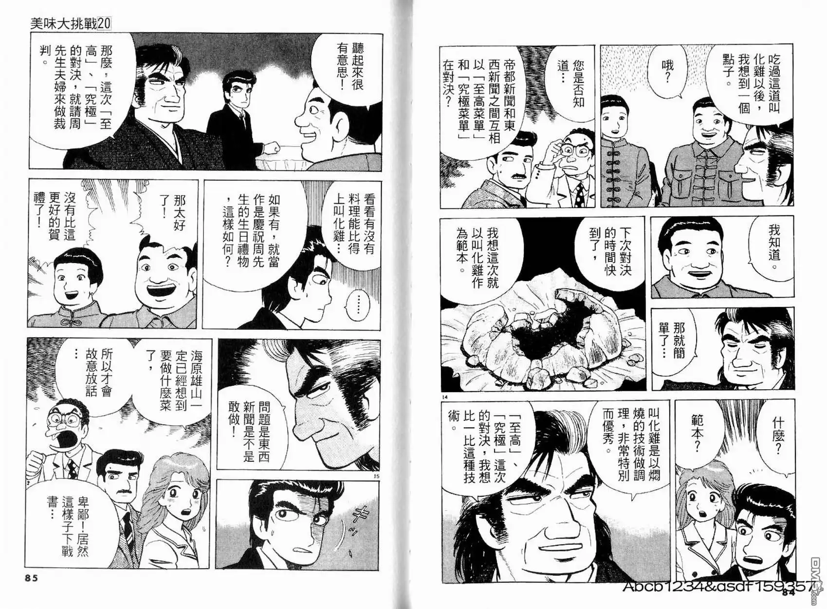 第44页