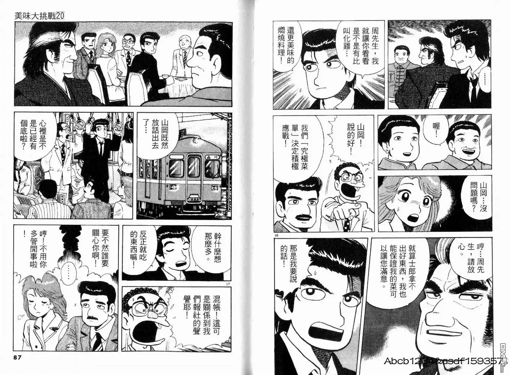 第45页