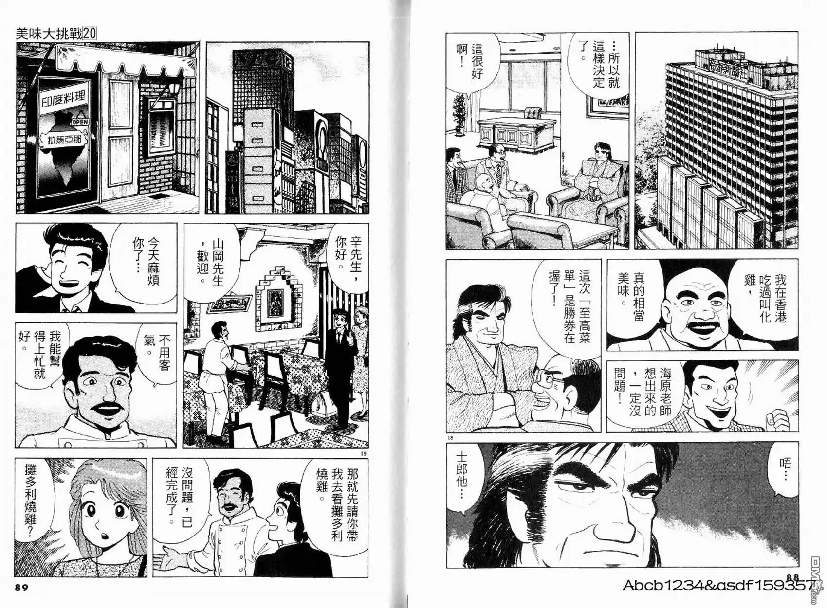 第46页
