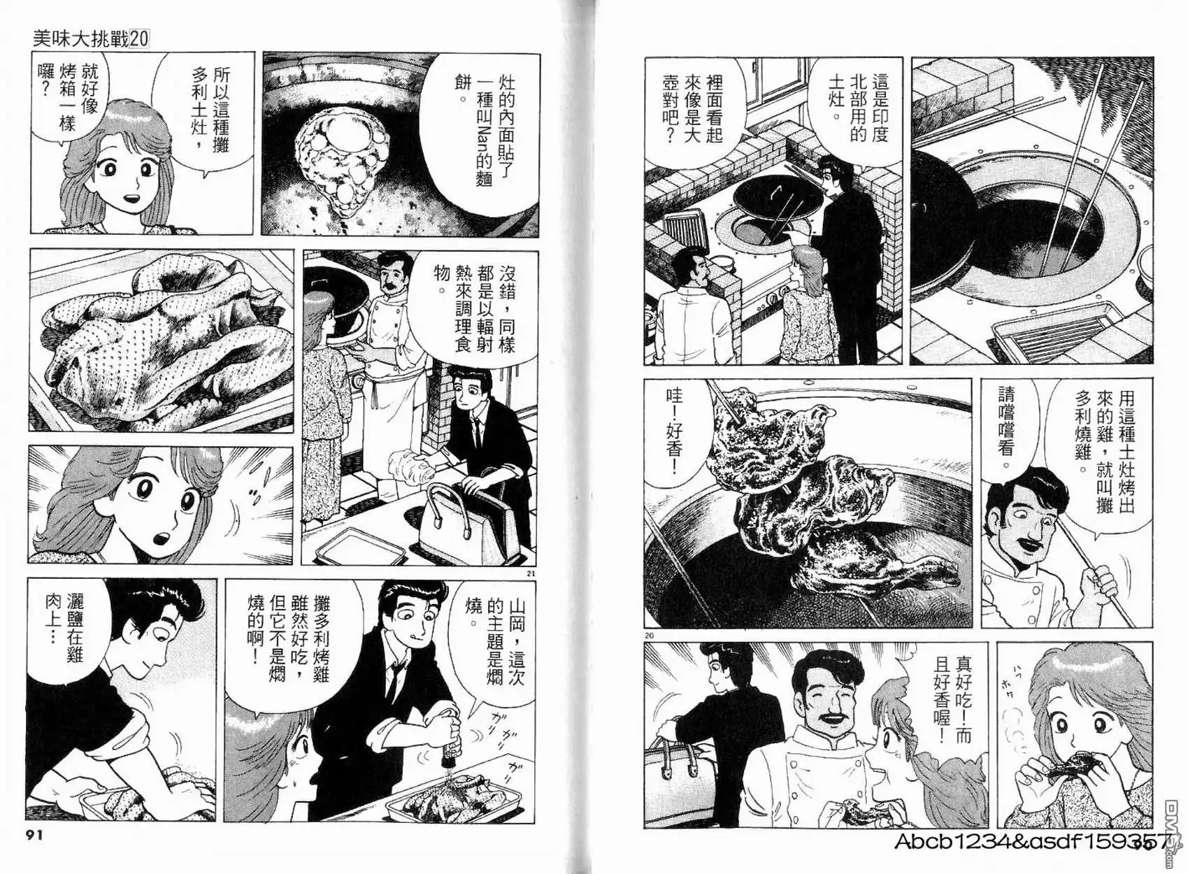 第47页