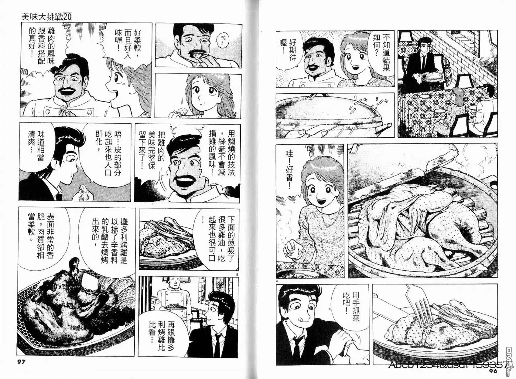 第50页