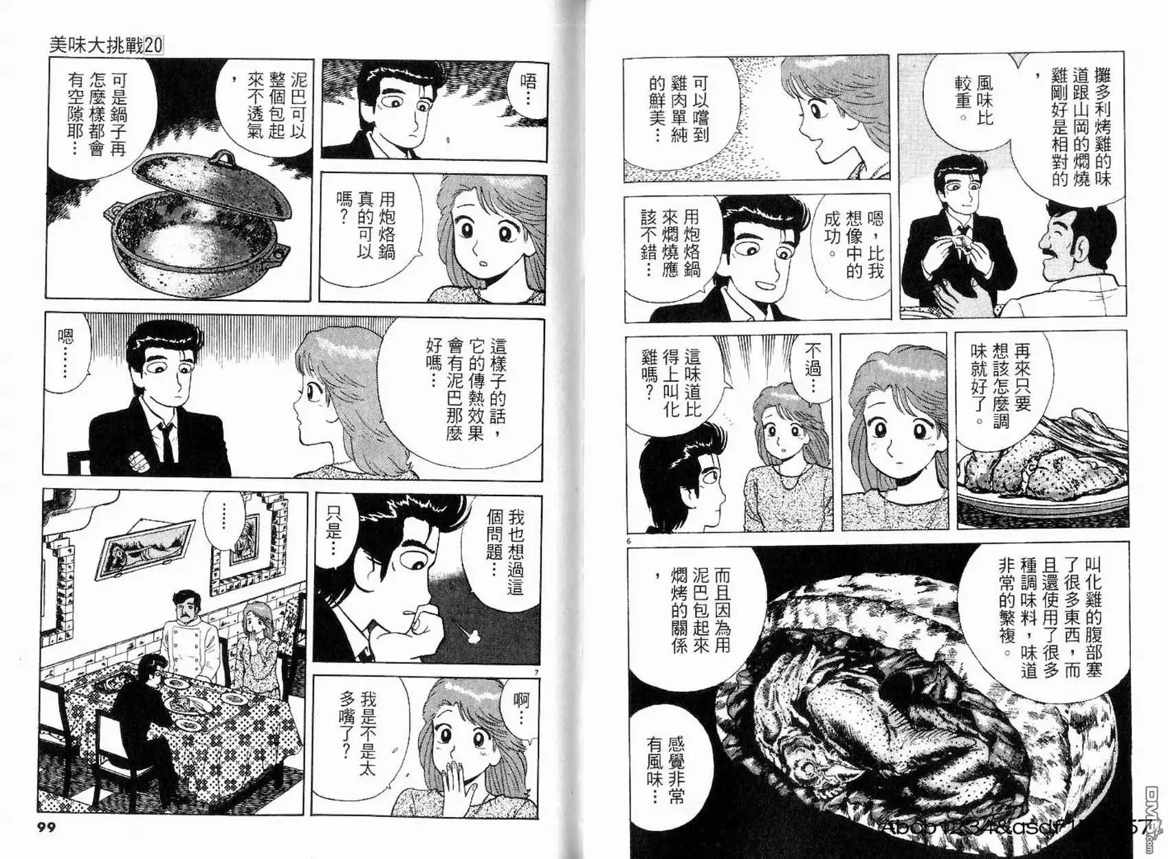 第51页