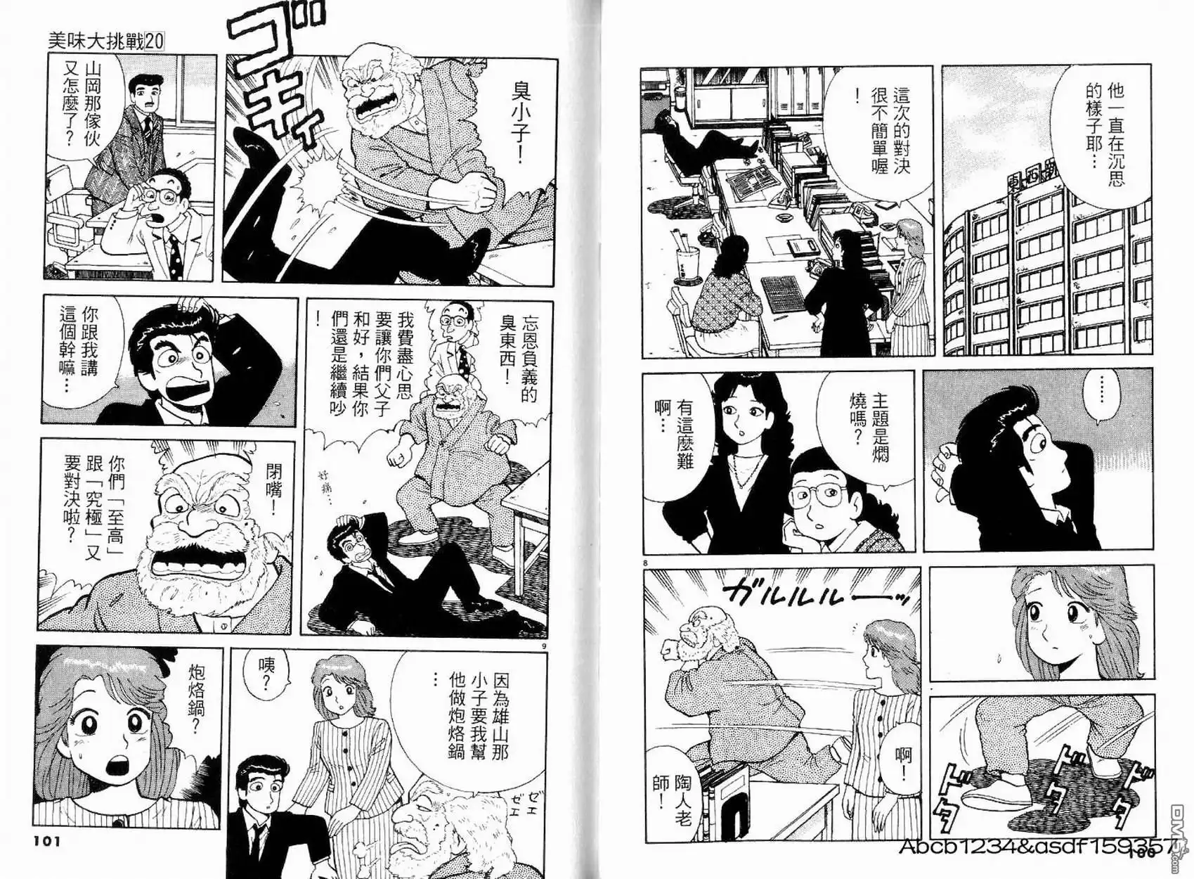 第52页