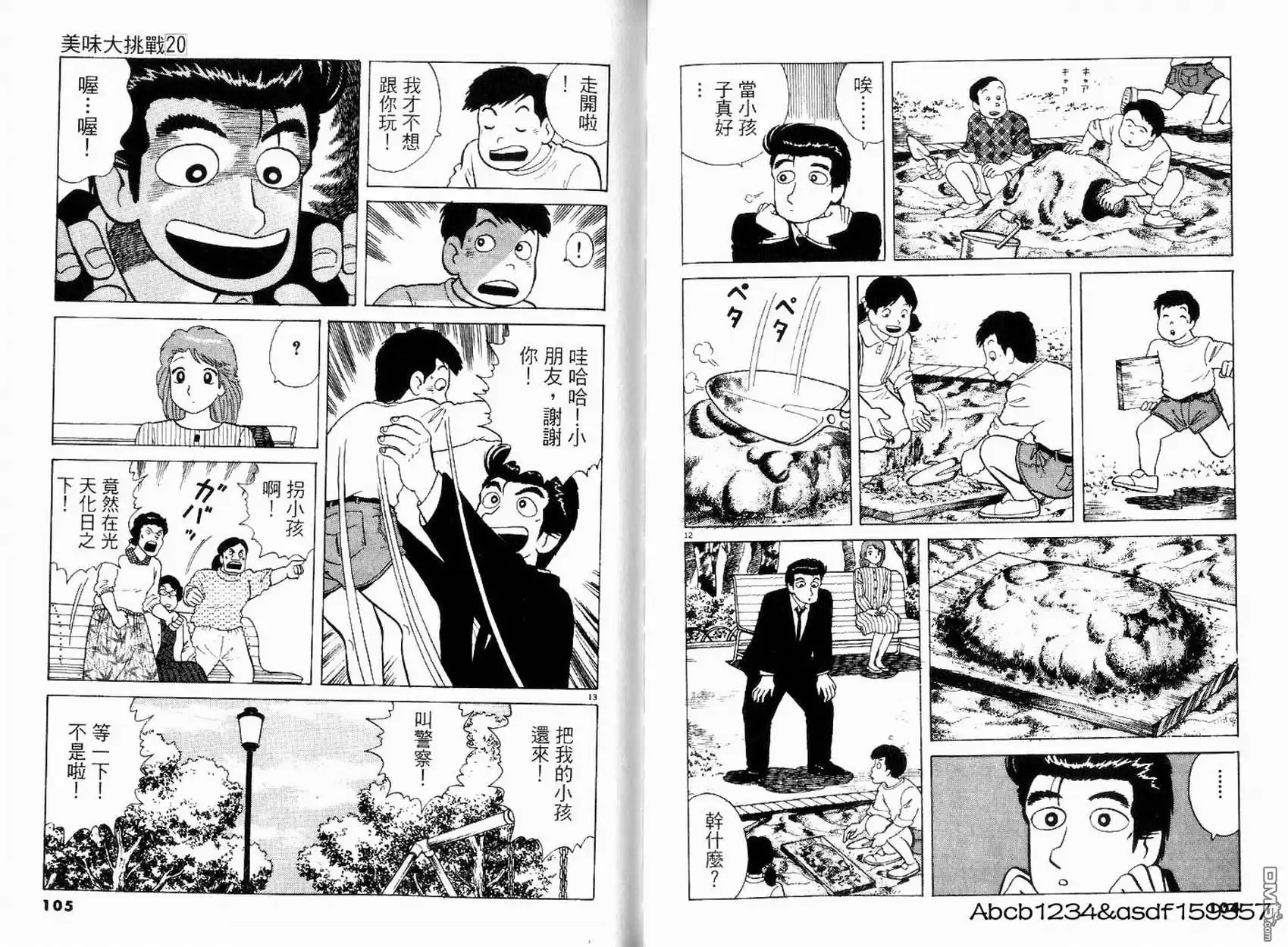 第54页