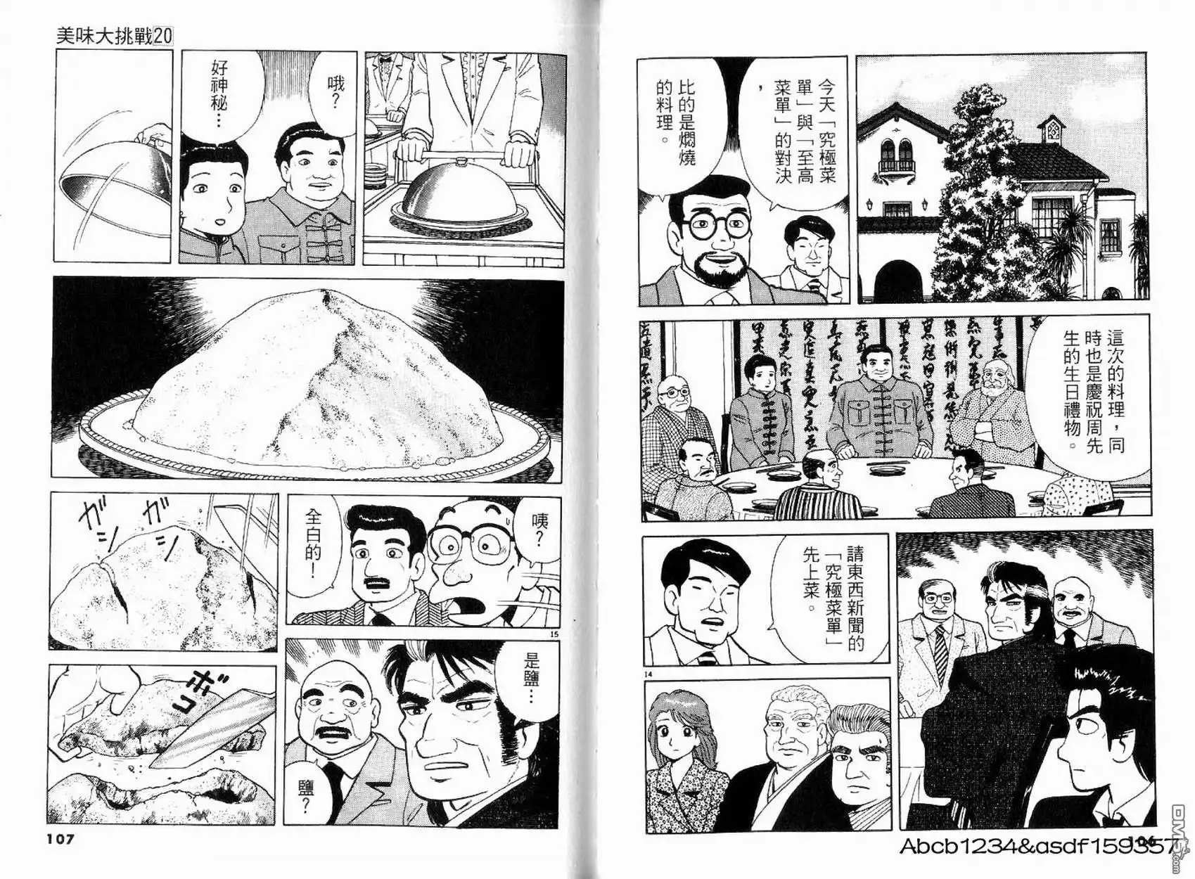 第55页
