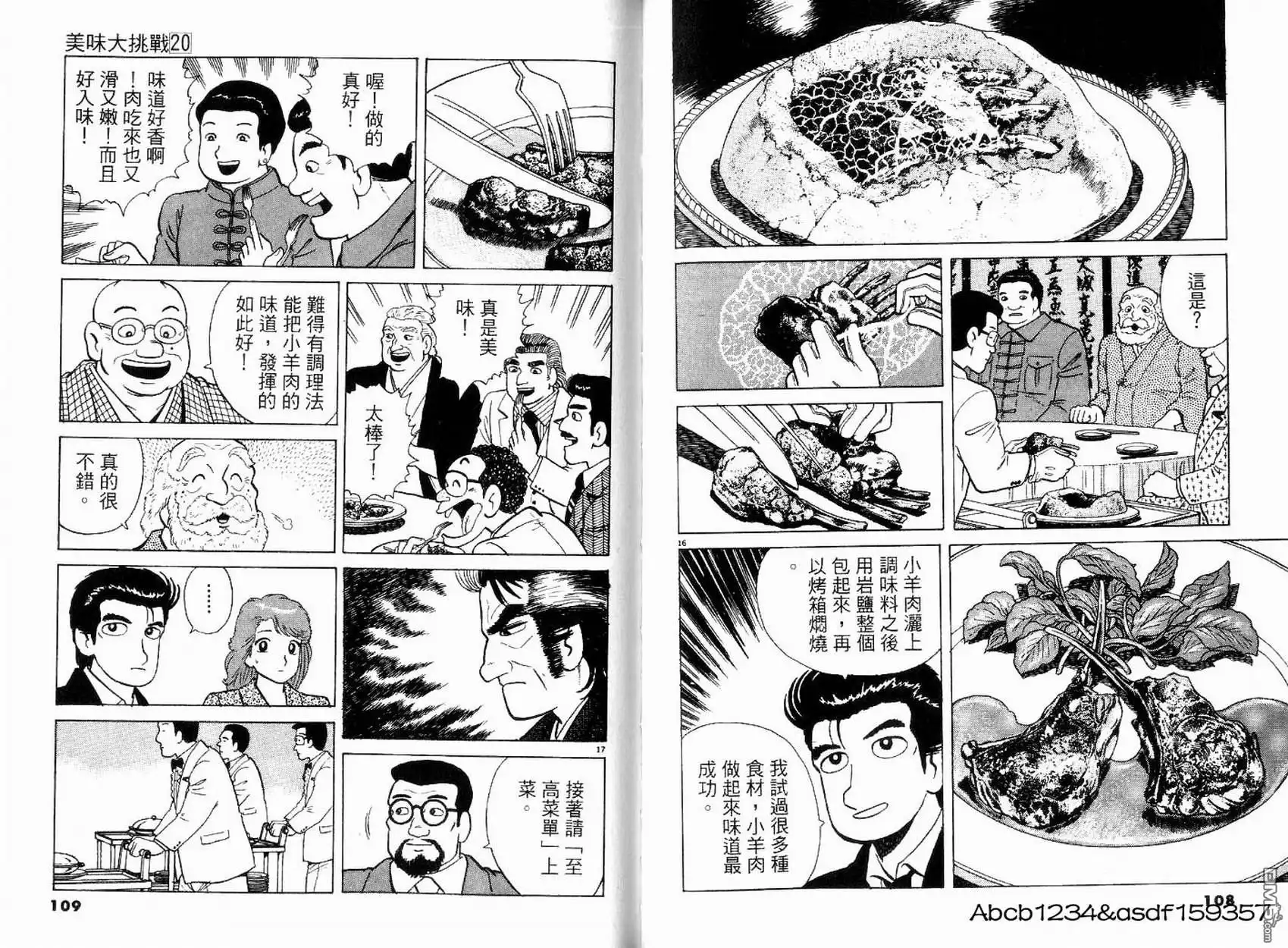 第56页