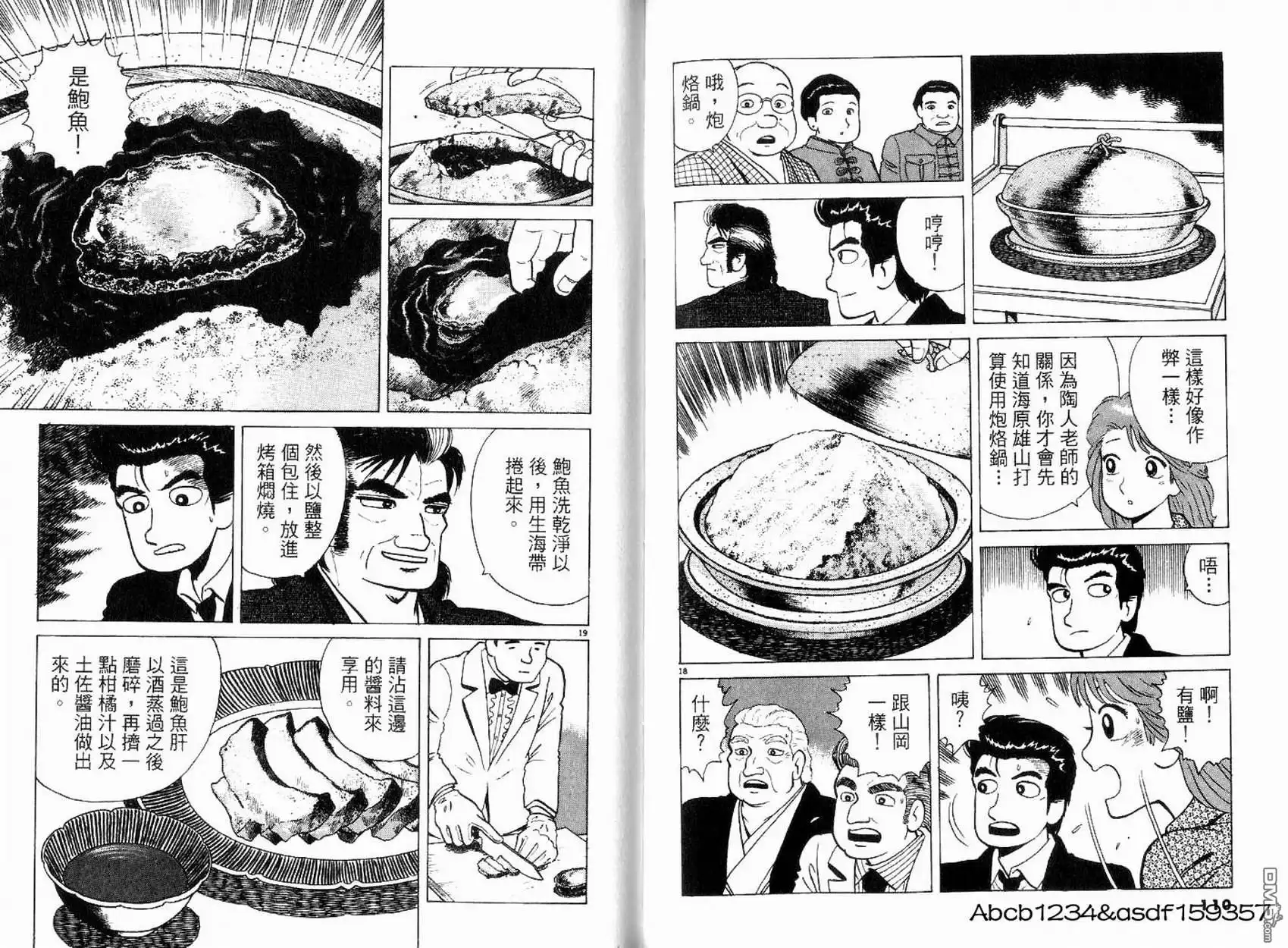 第57页