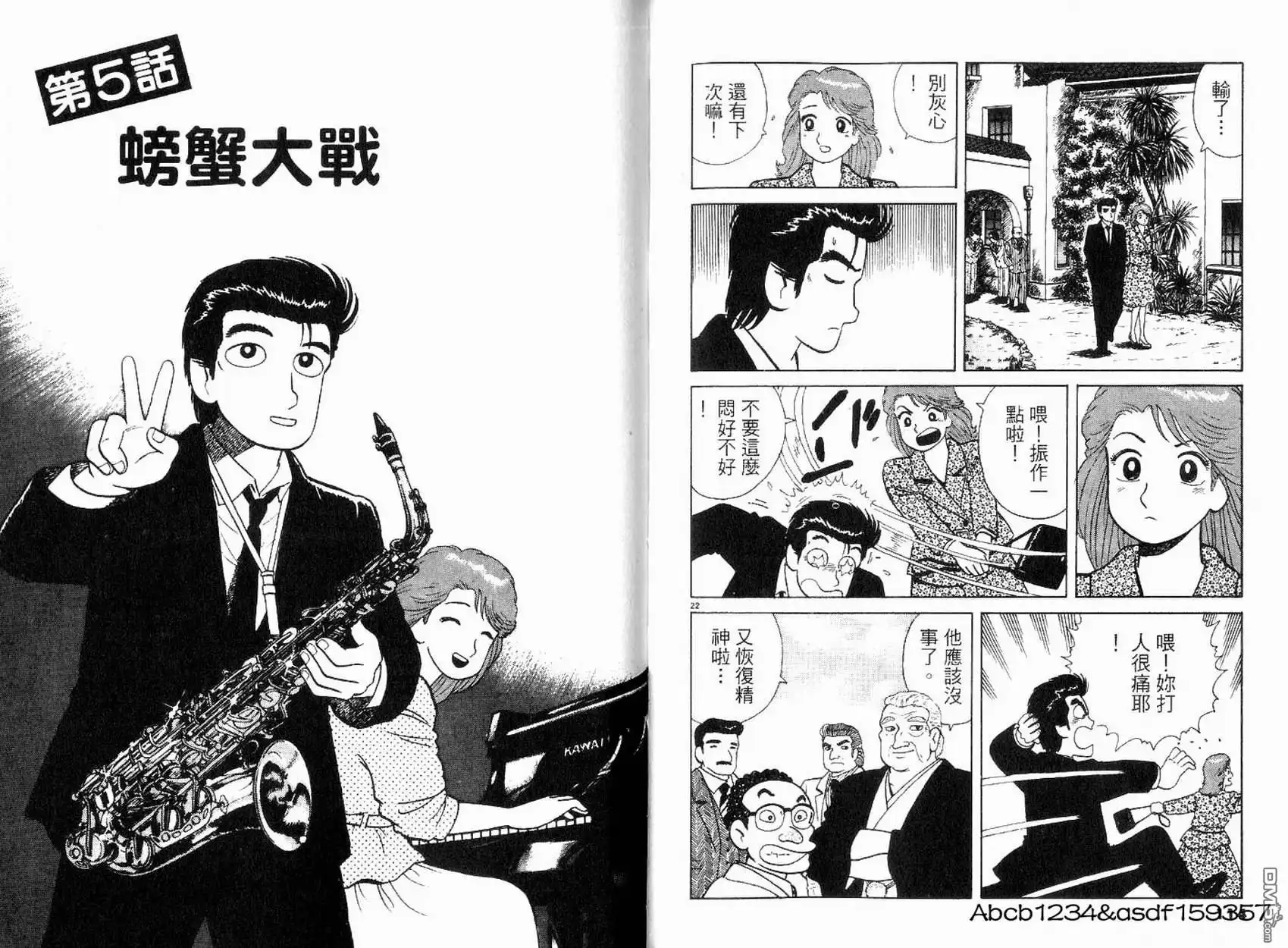 第59页