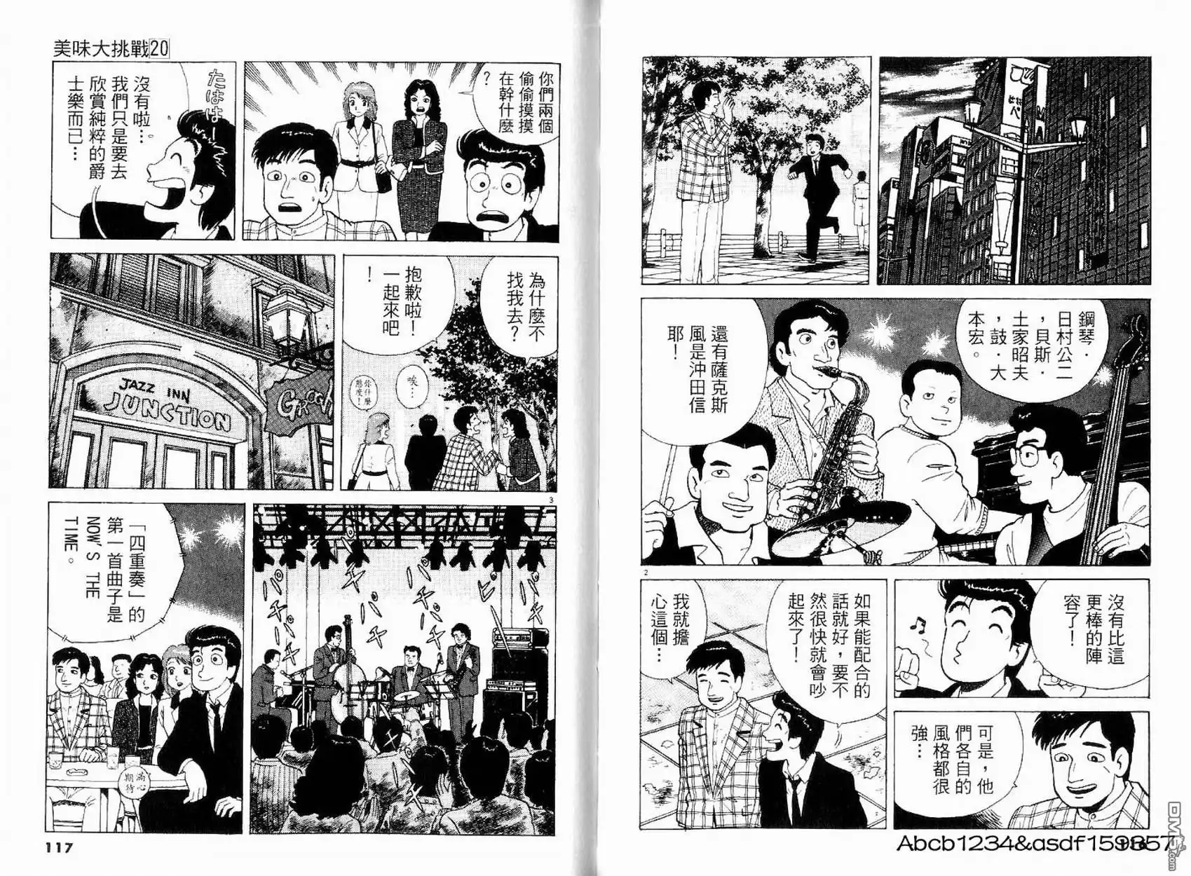 第60页
