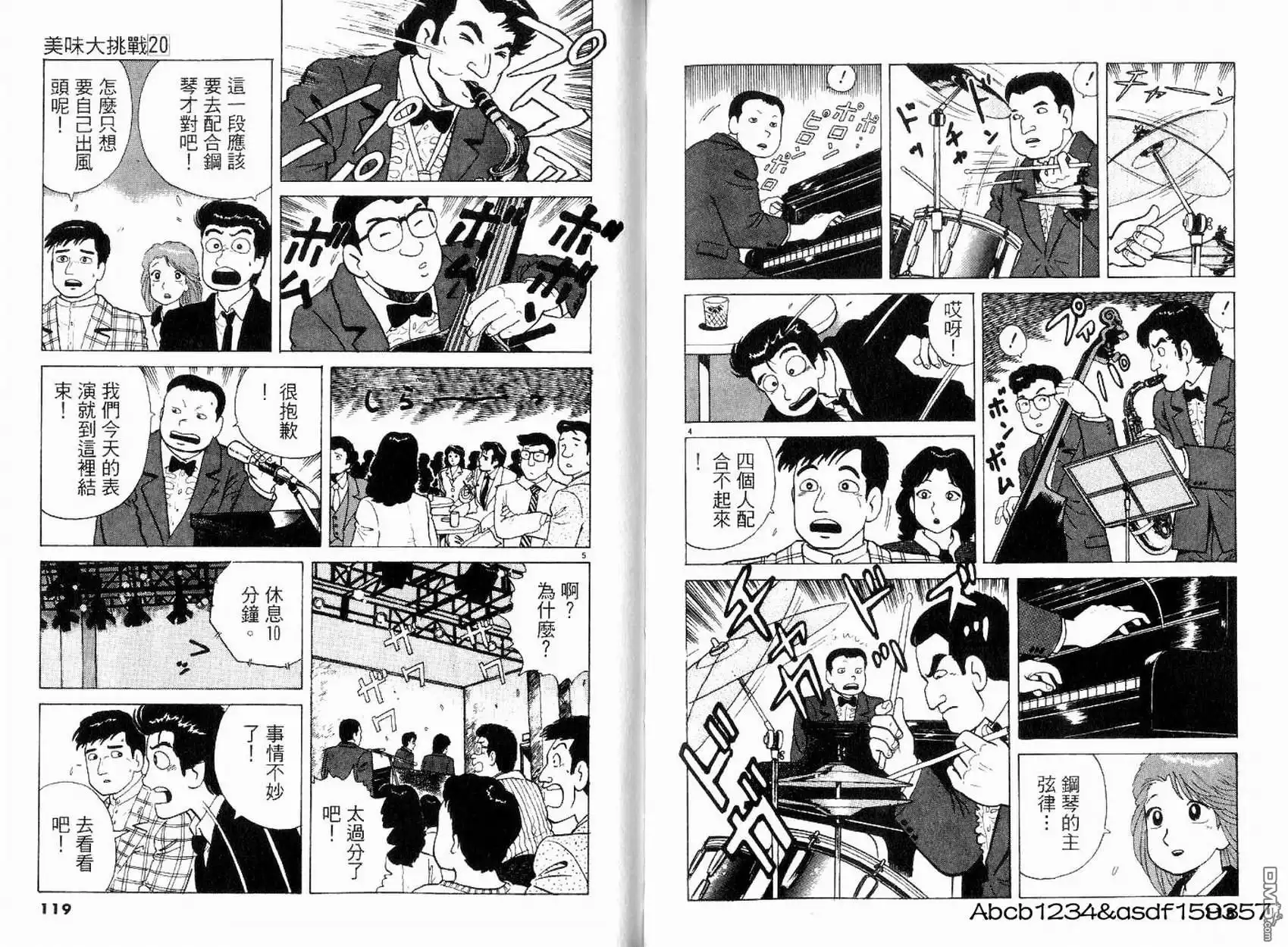 第61页