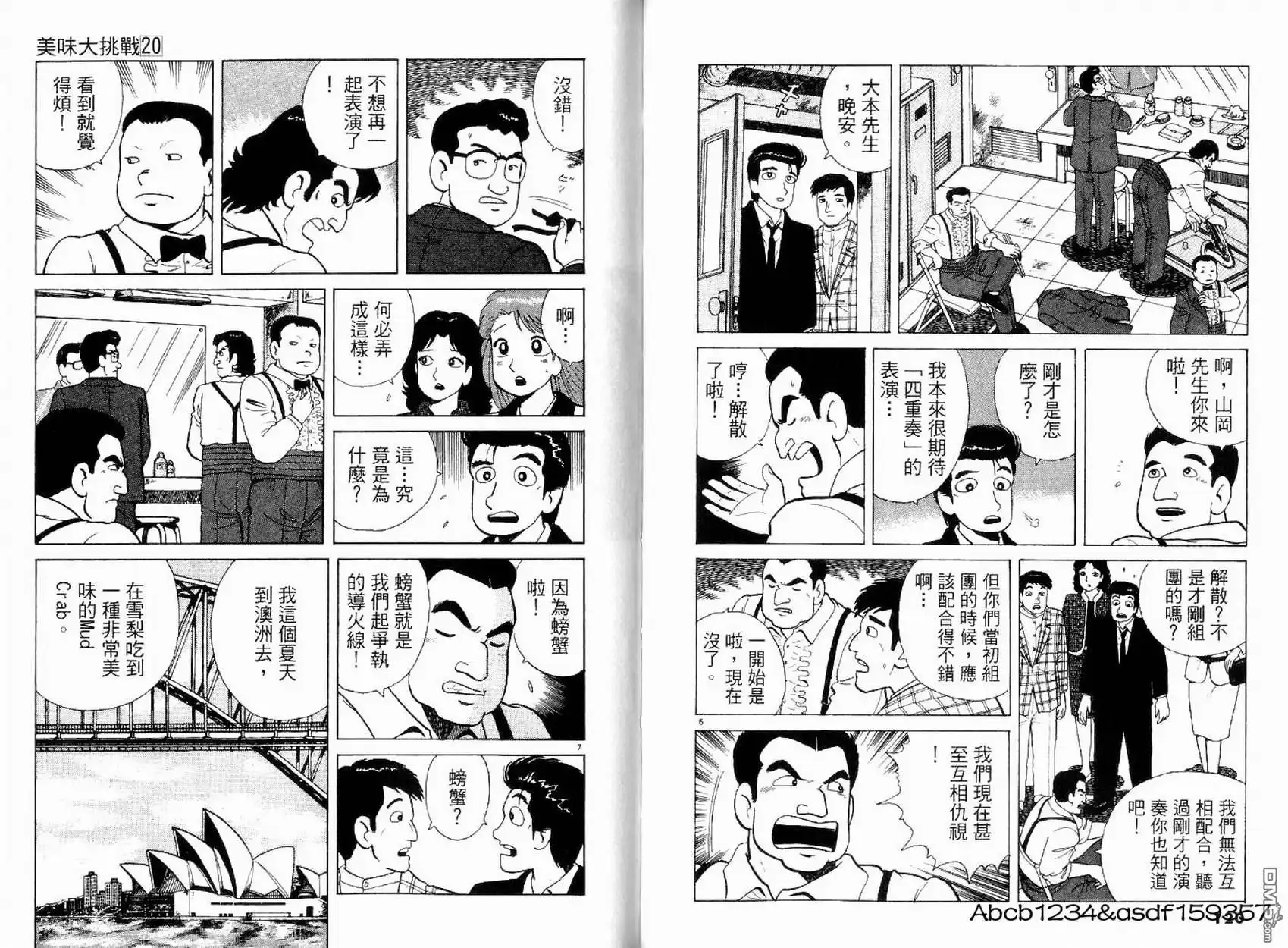 第62页