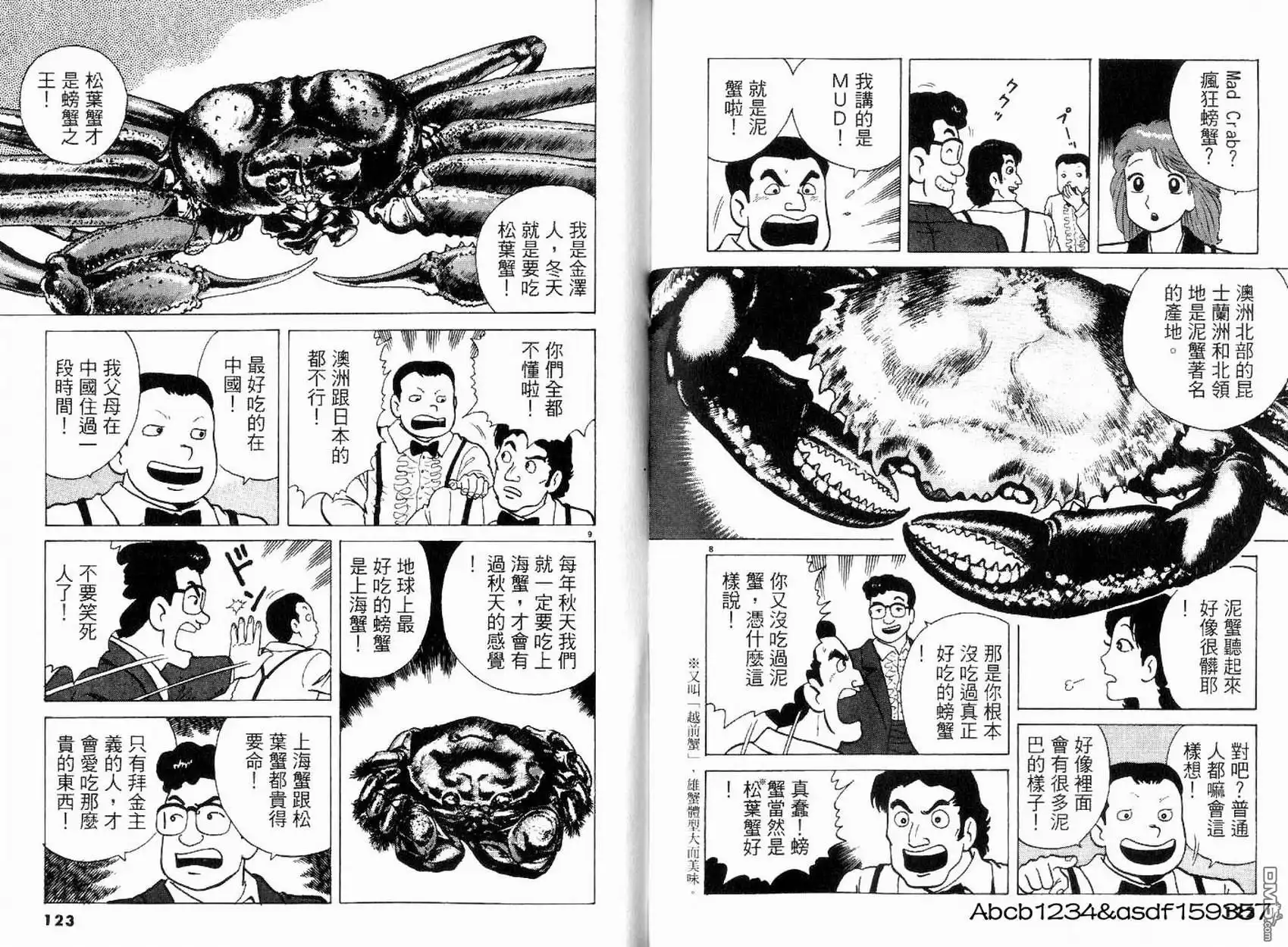 第63页