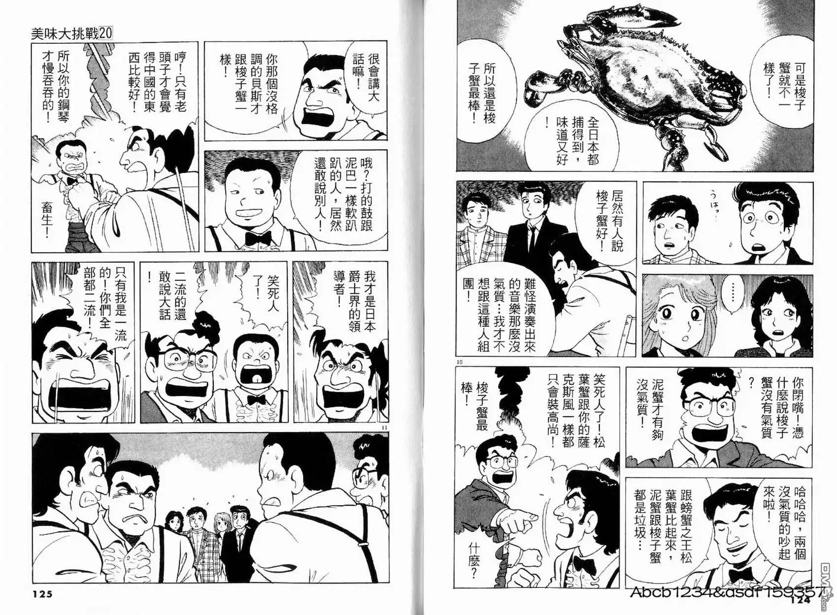 第64页