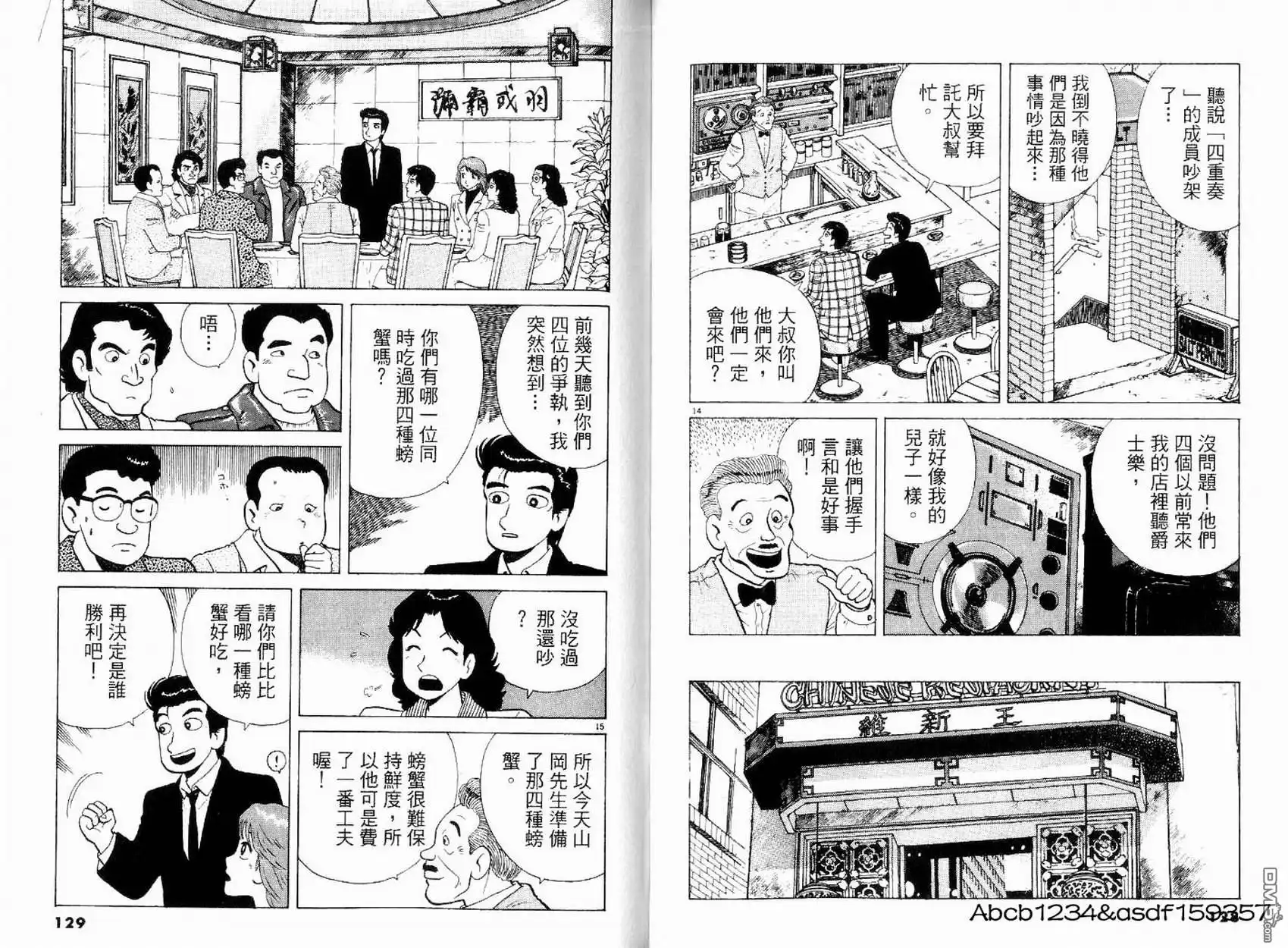 第66页