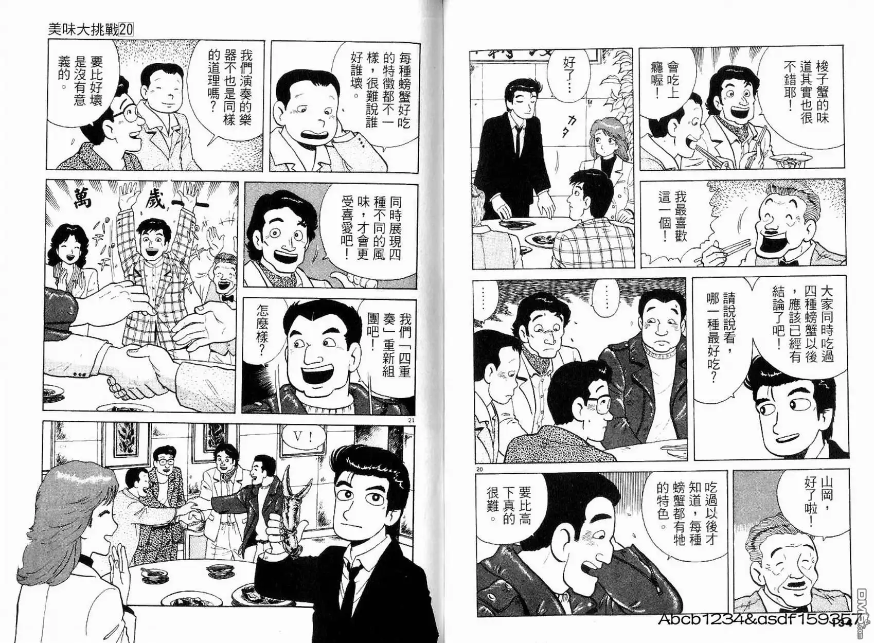 第69页