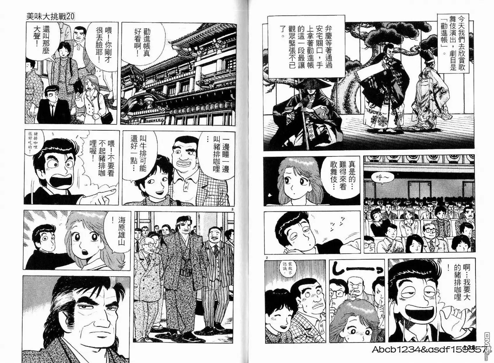 第71页