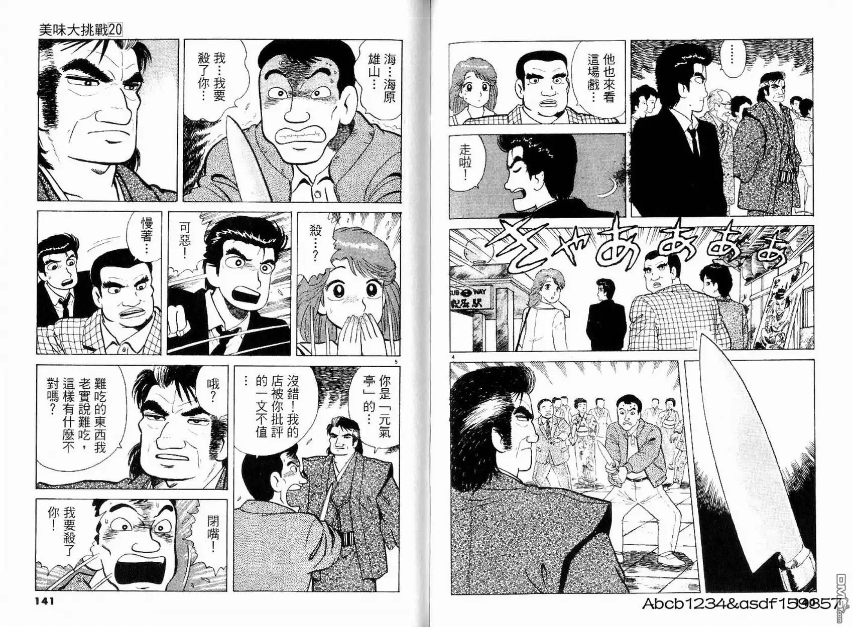 第72页