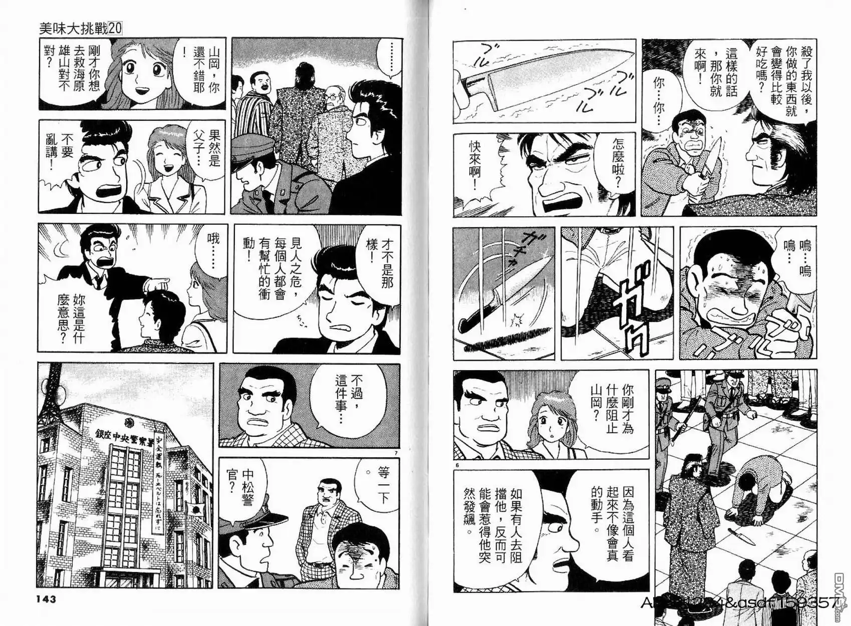 第73页