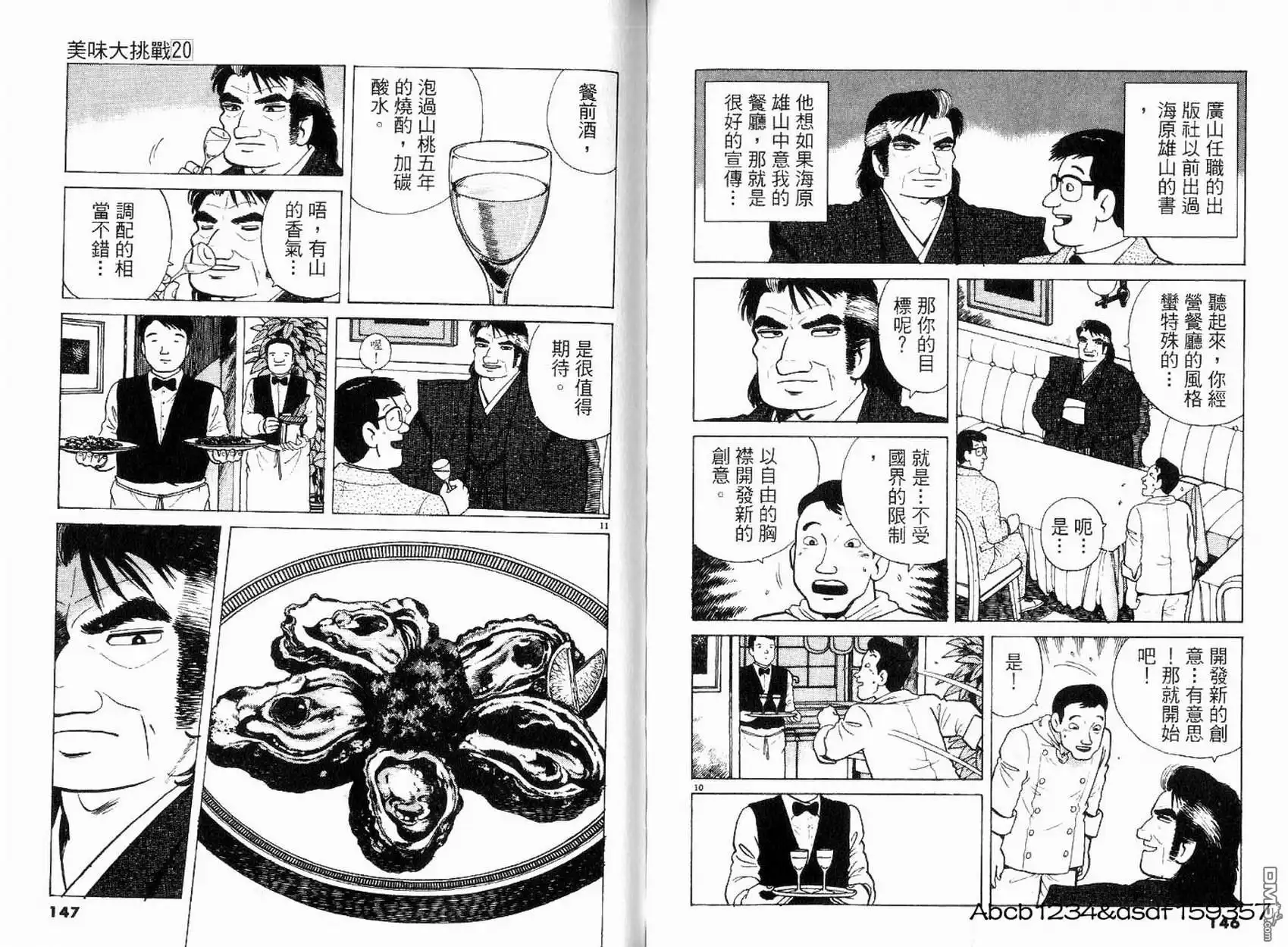第75页