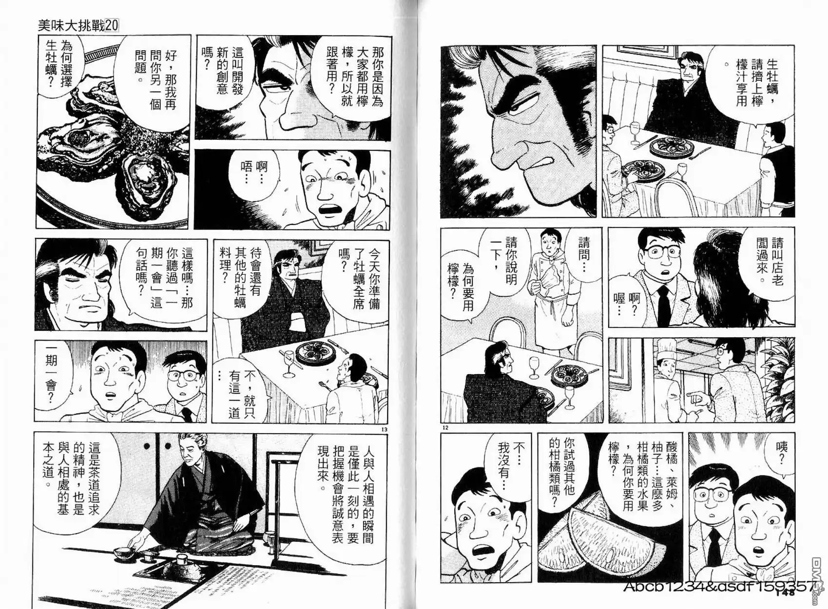第76页